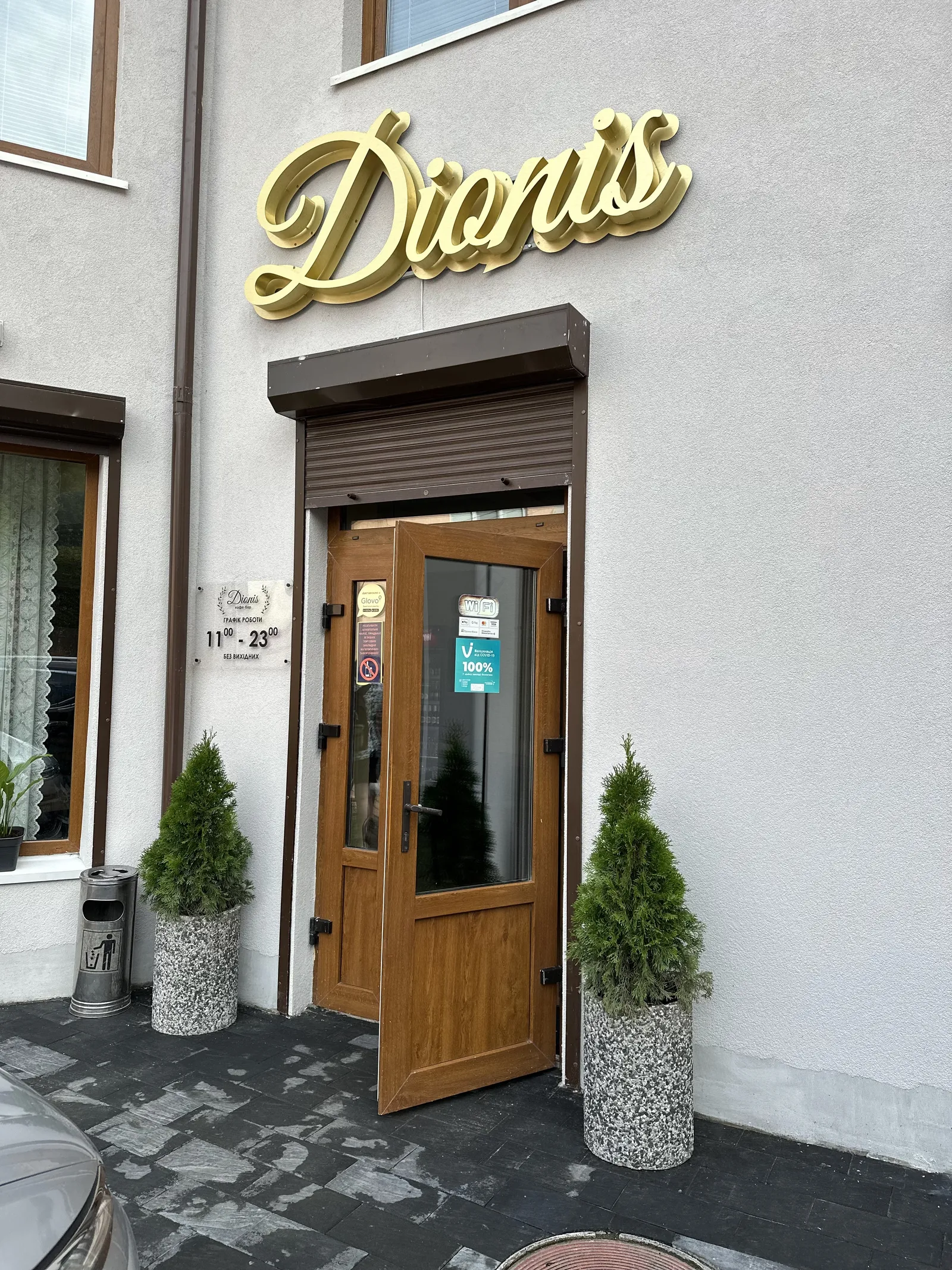 Logo