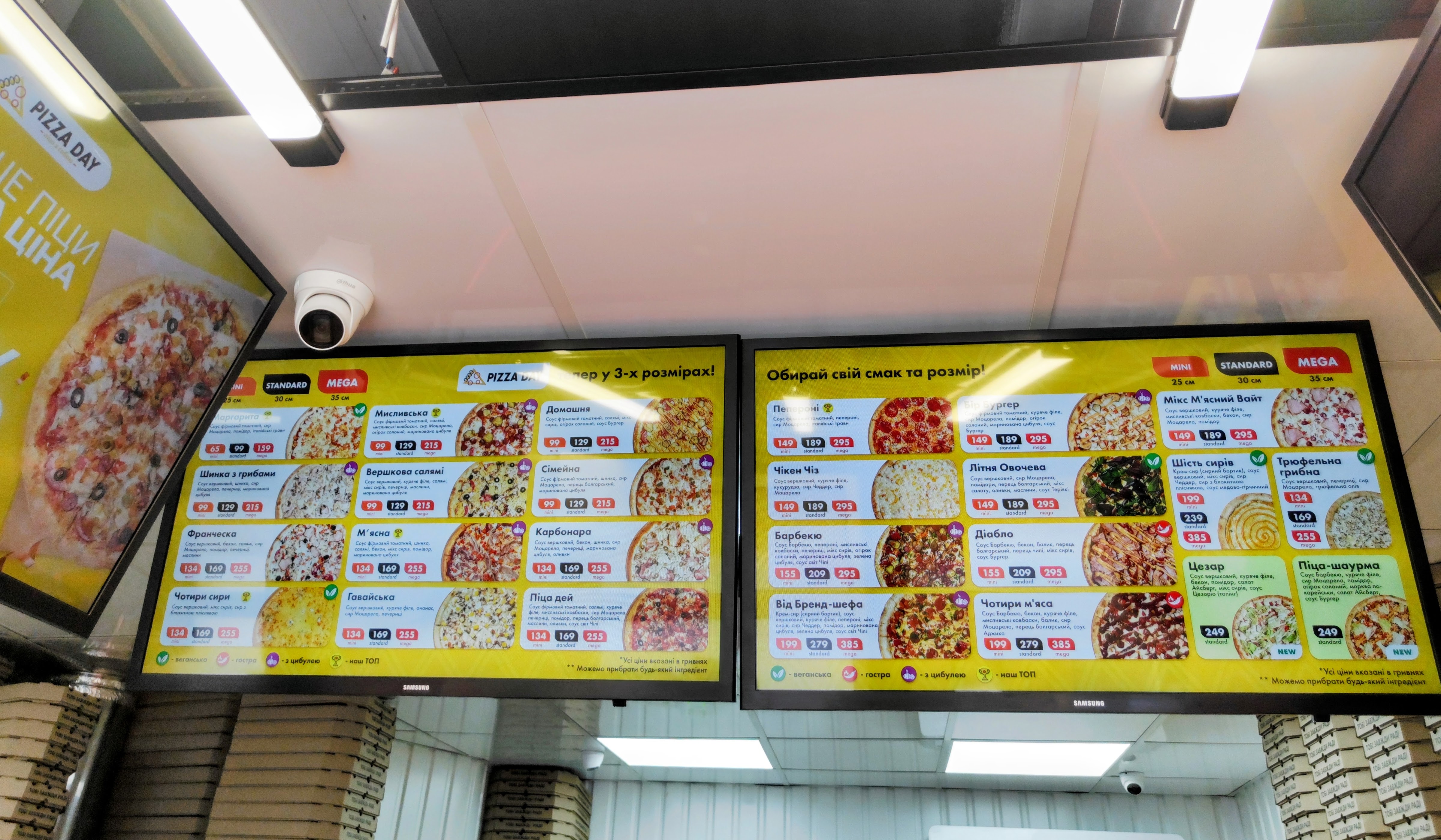 Pizza Day menu 2