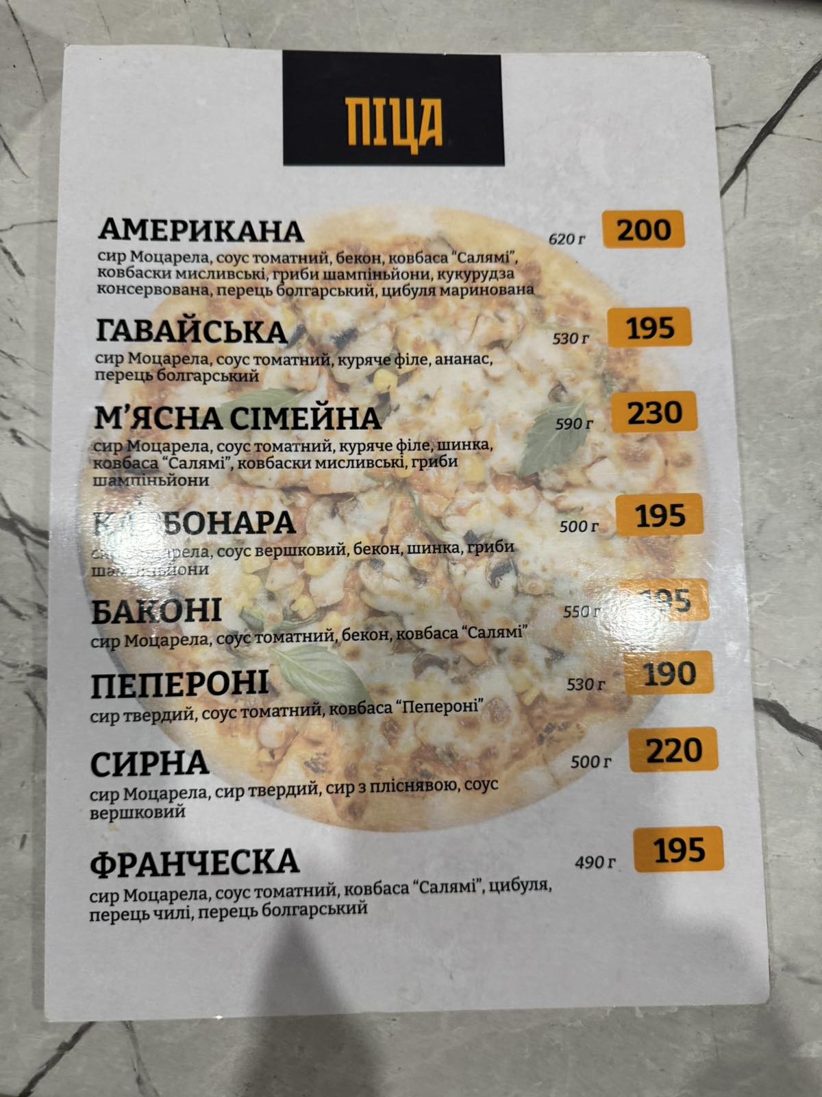 Veranda menu 6
