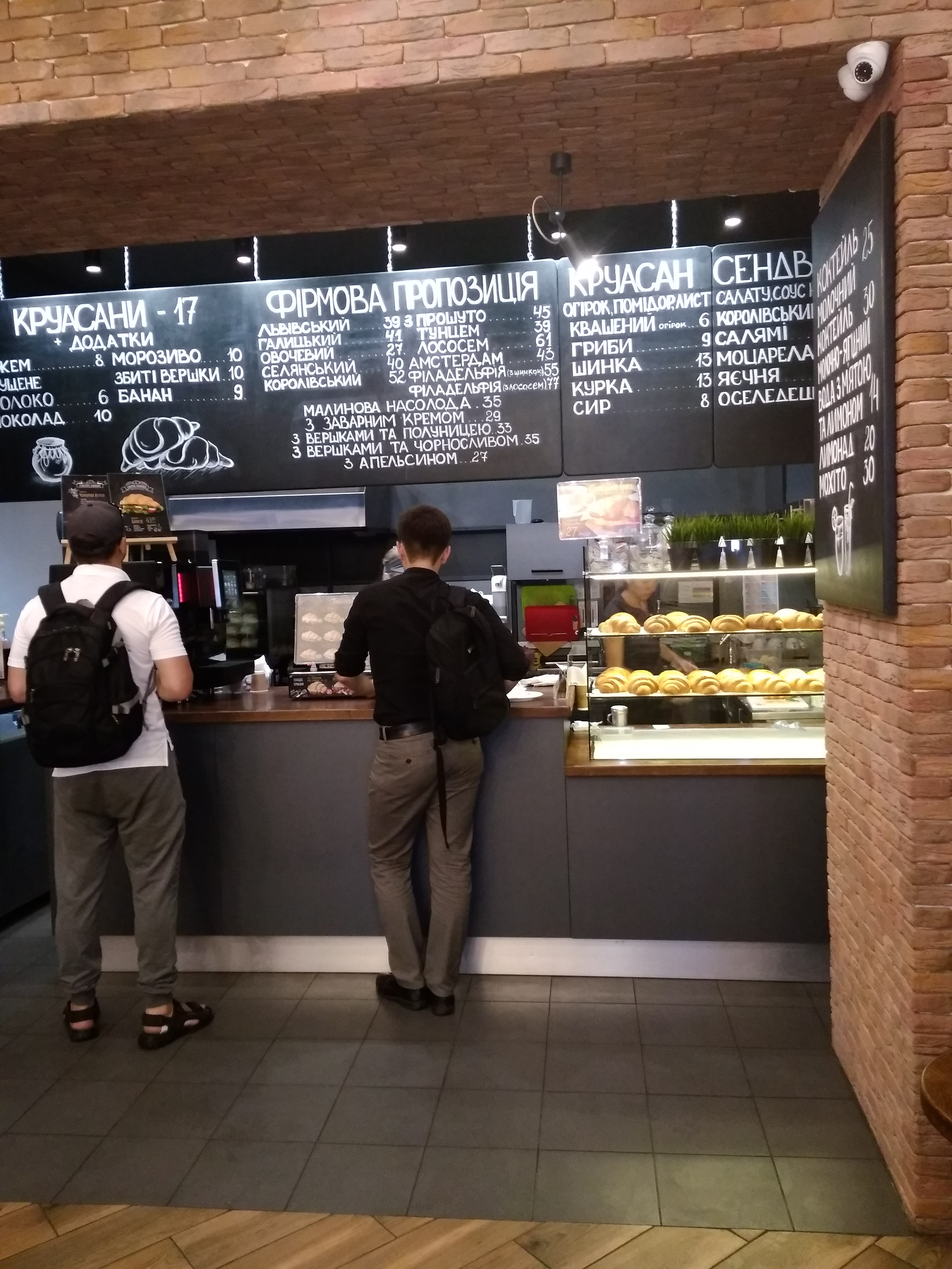 Lviv Croissants menu 4