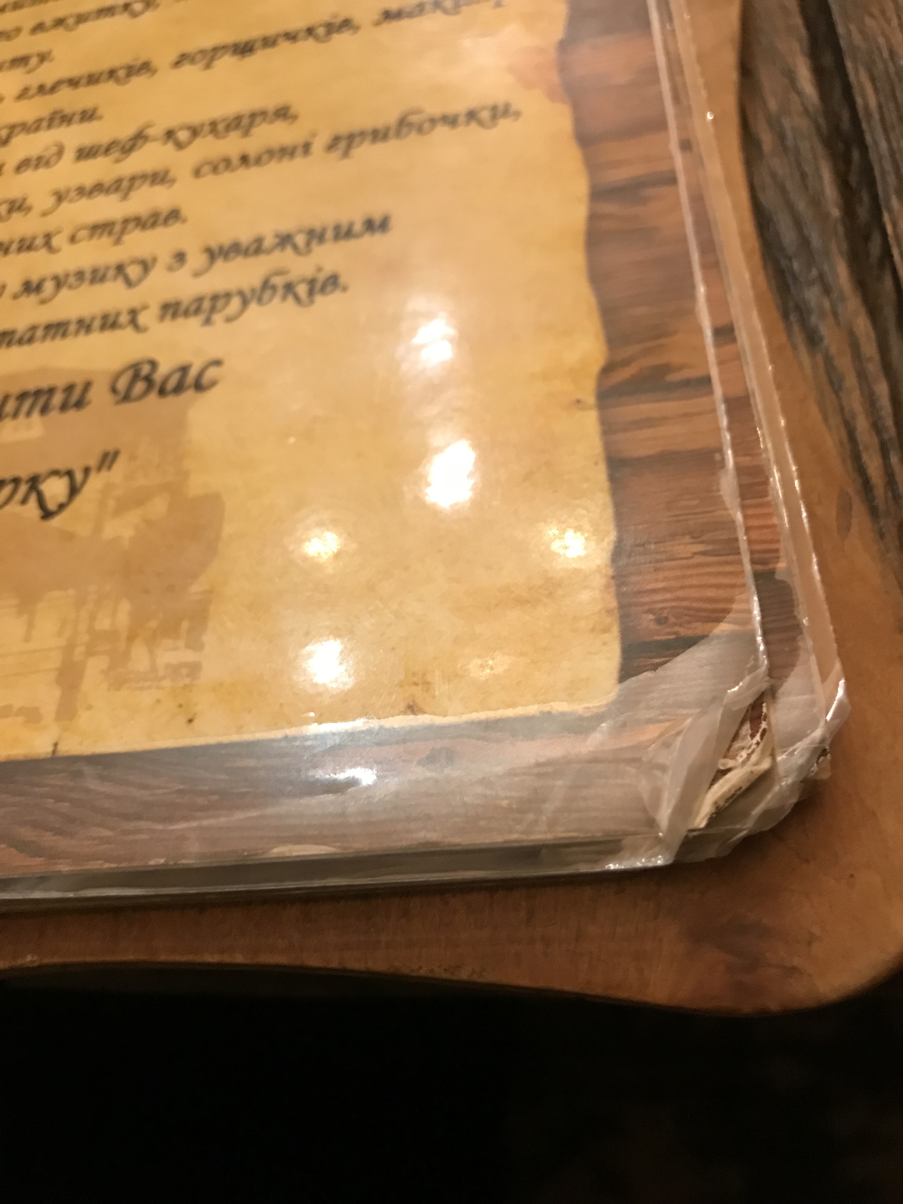 Filʹvarok menu 3