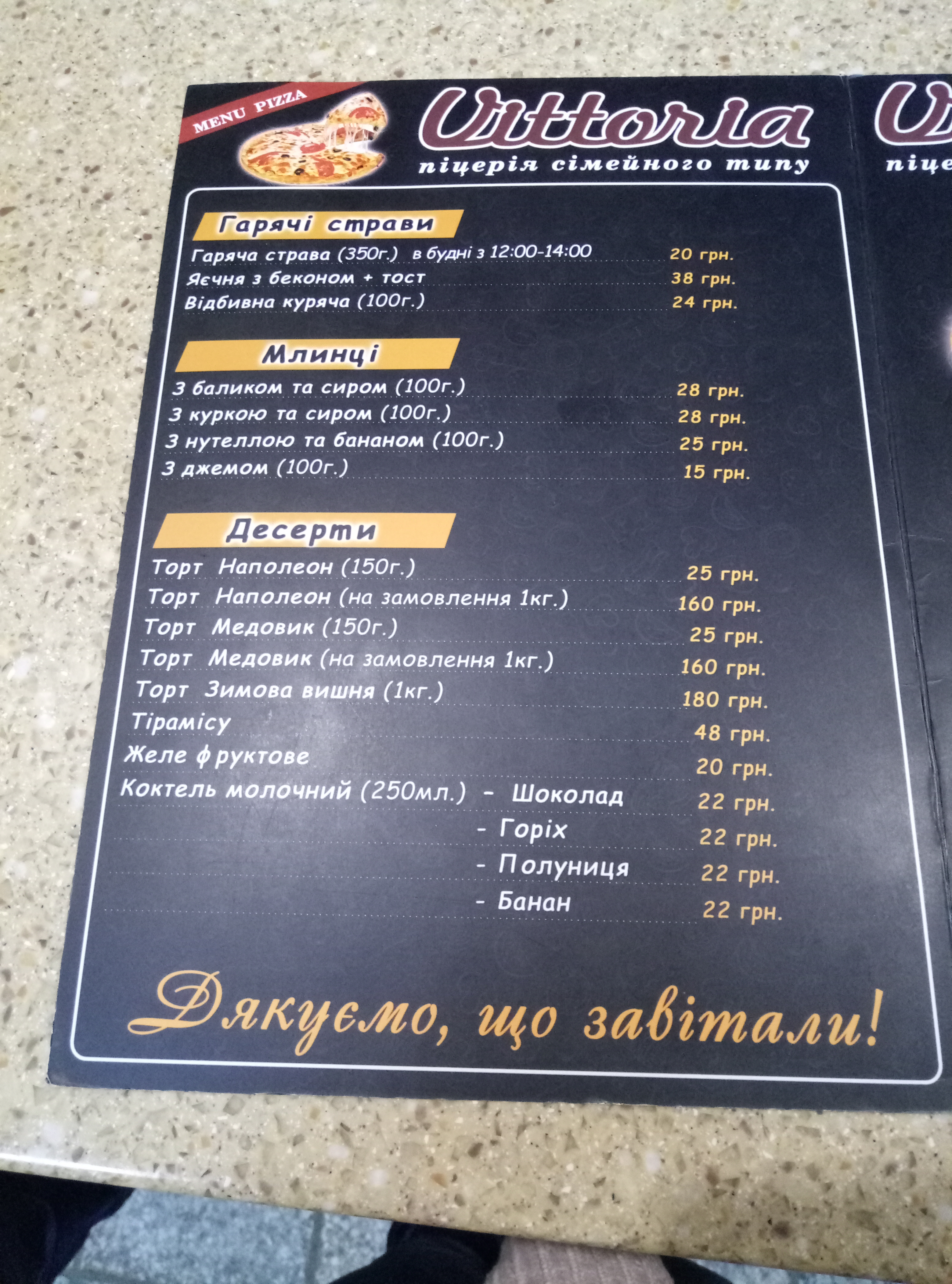 Pizzeria Vittoria menu 5