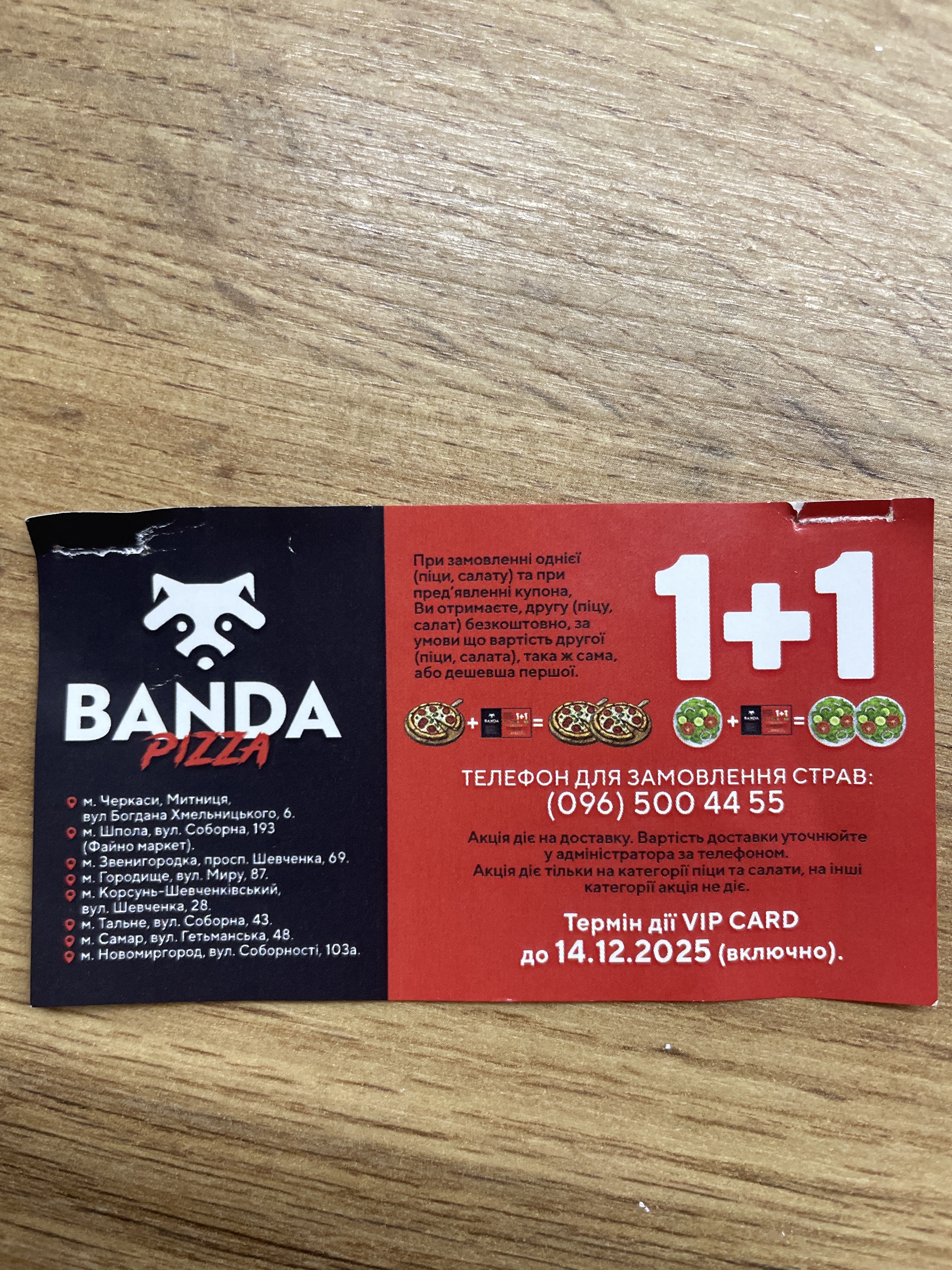 Banda Pizza menu 4