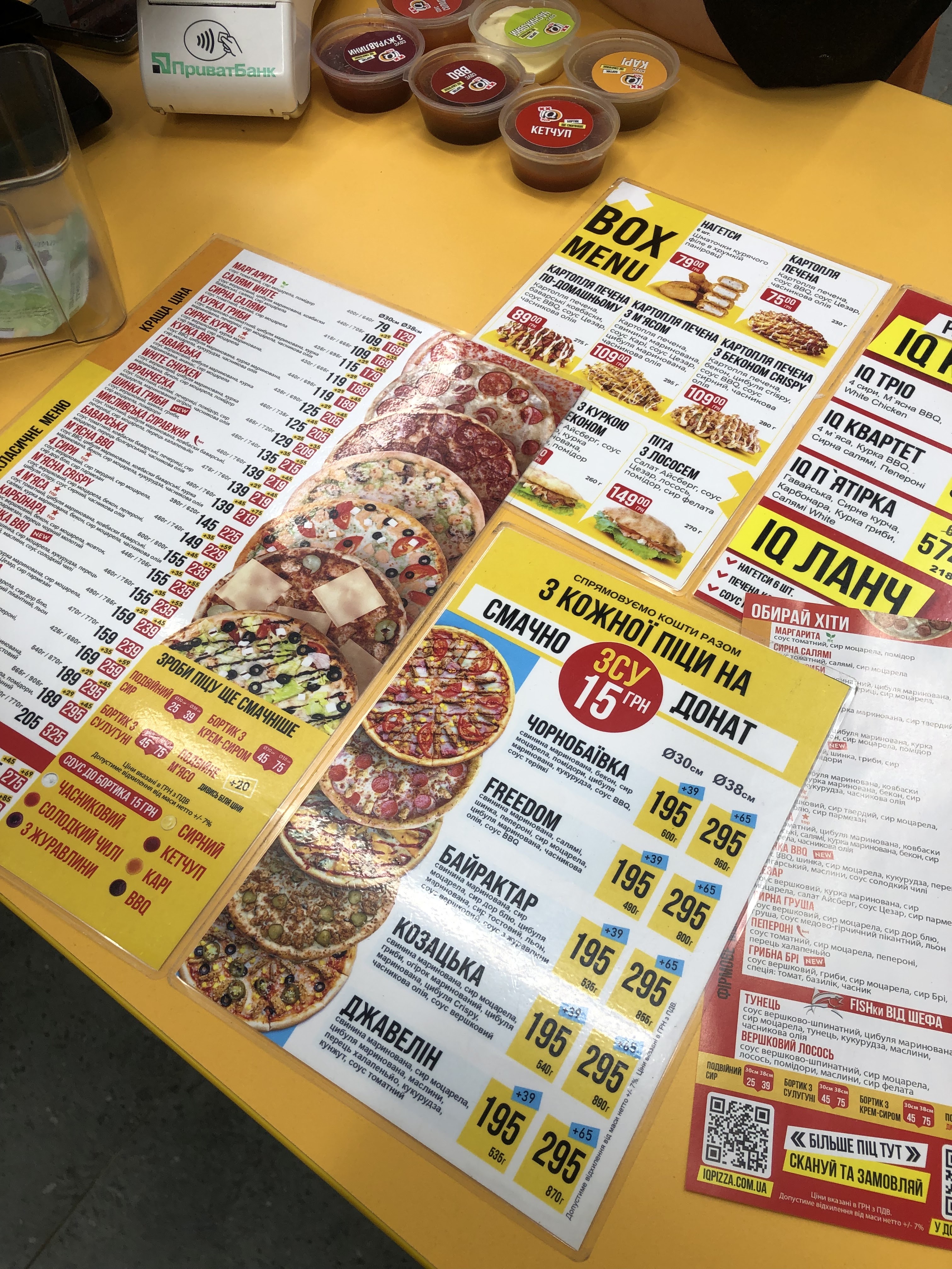 Піцерія IQ Pizza menu 8