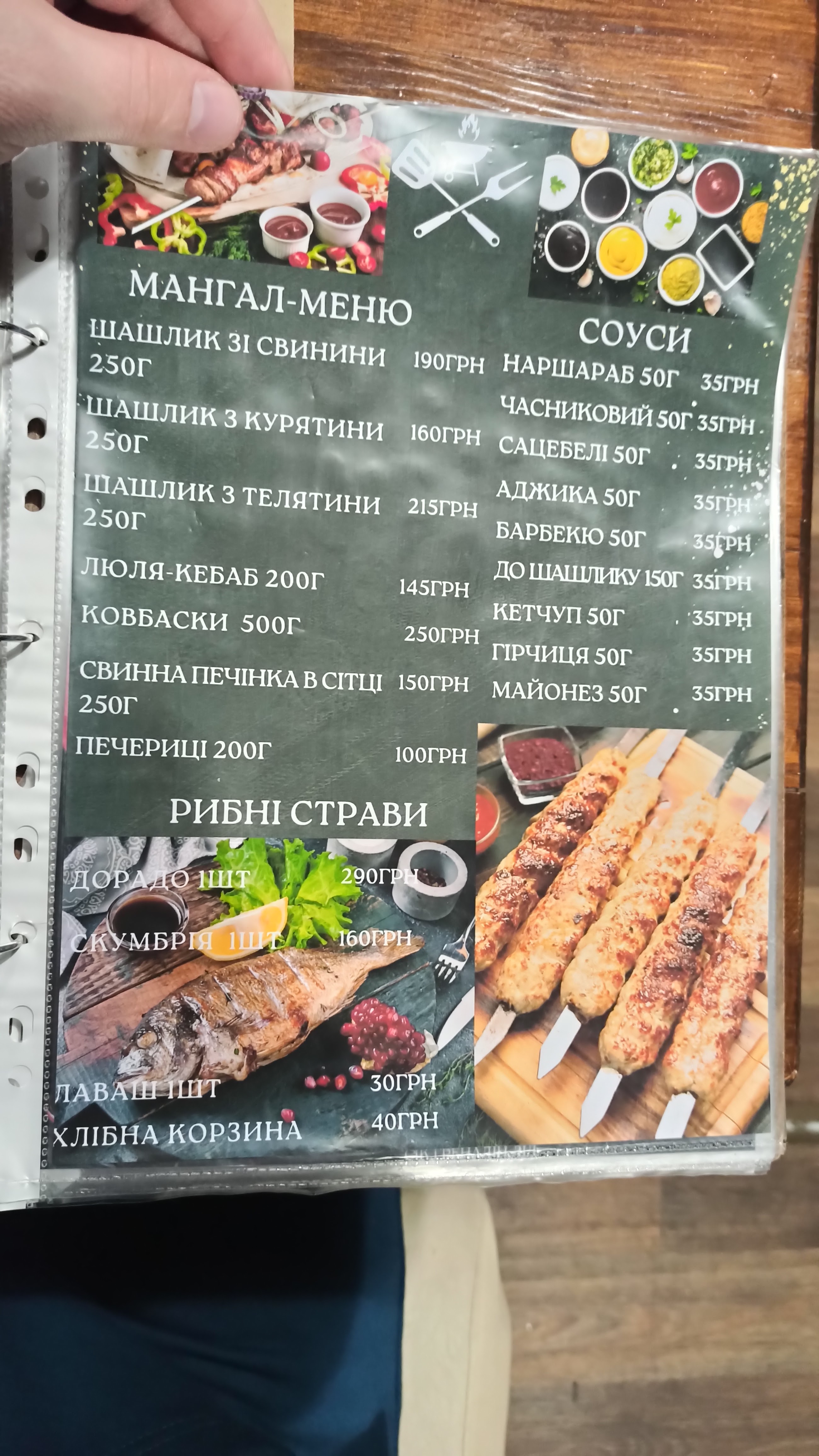 EZID menu 2