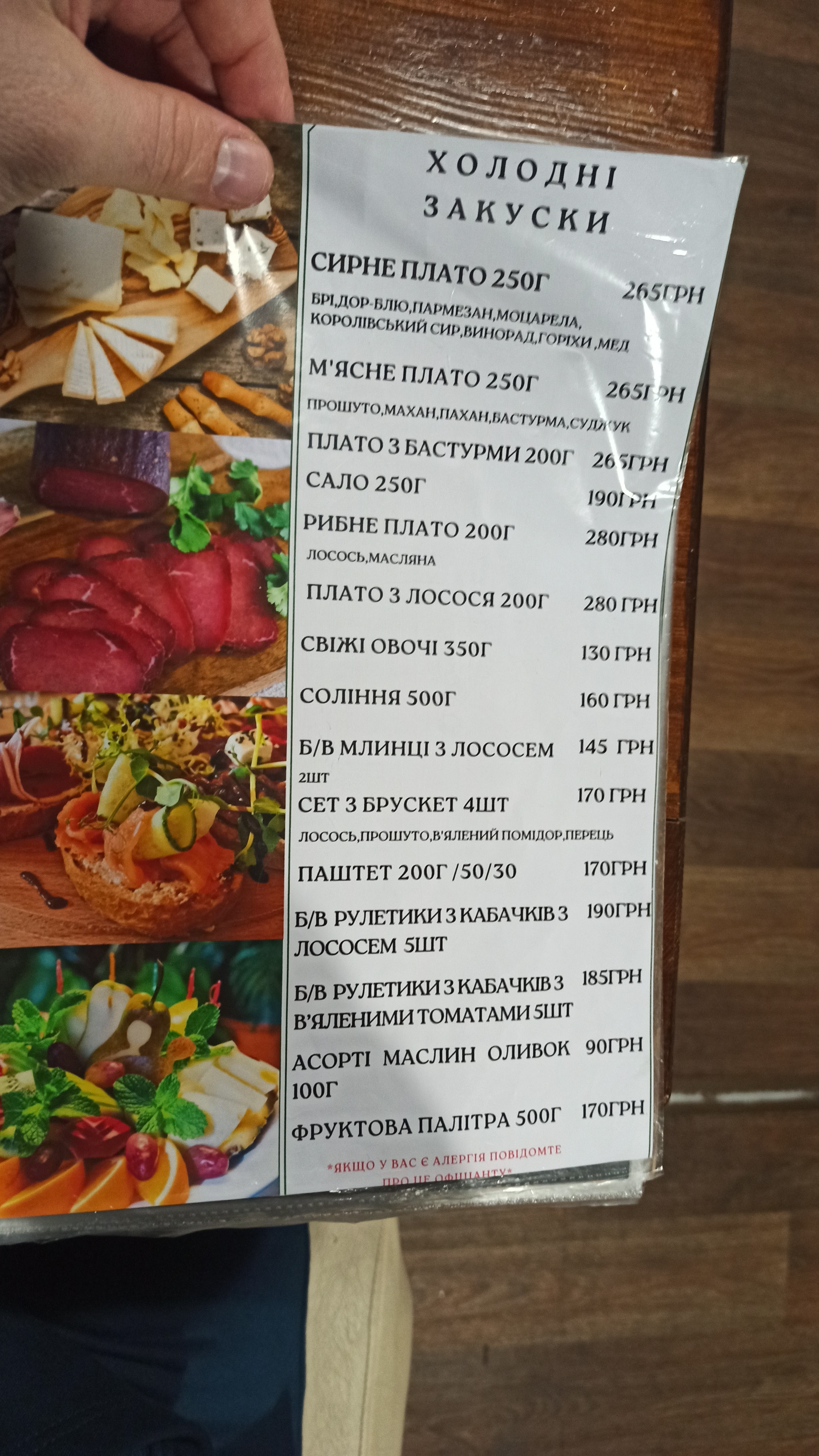 EZID menu 9