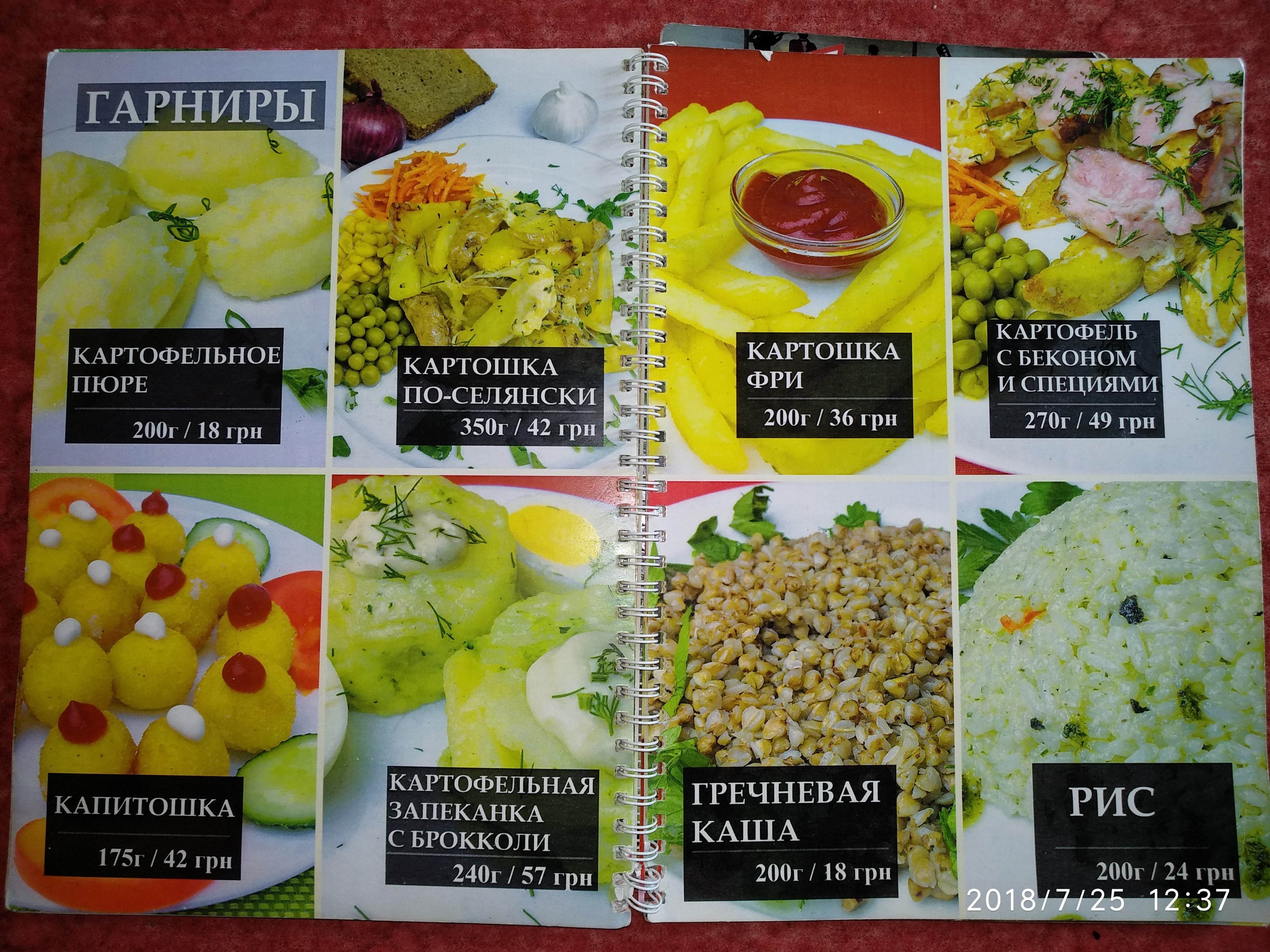 Natalino menu 1
