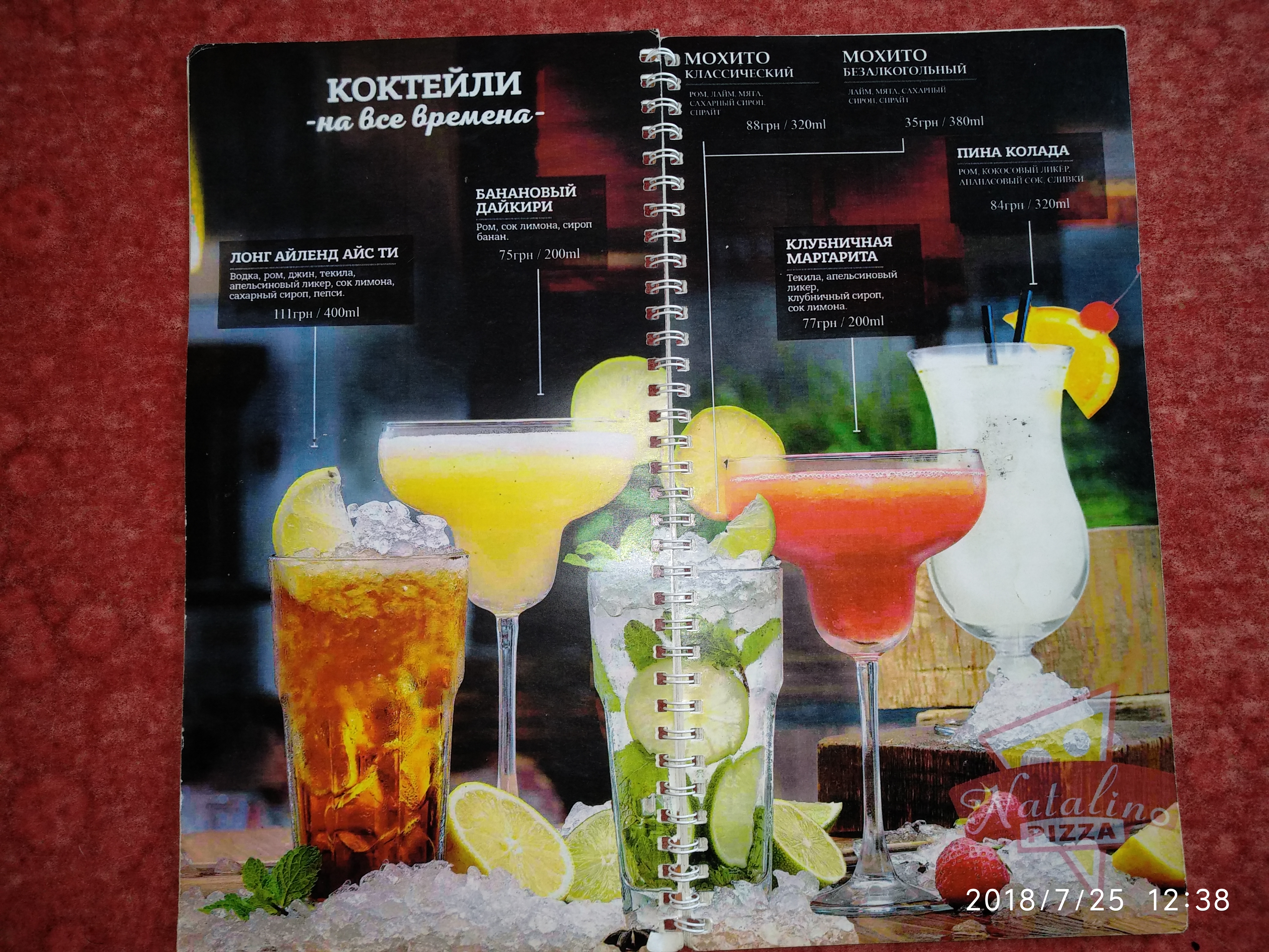 Natalino menu 3