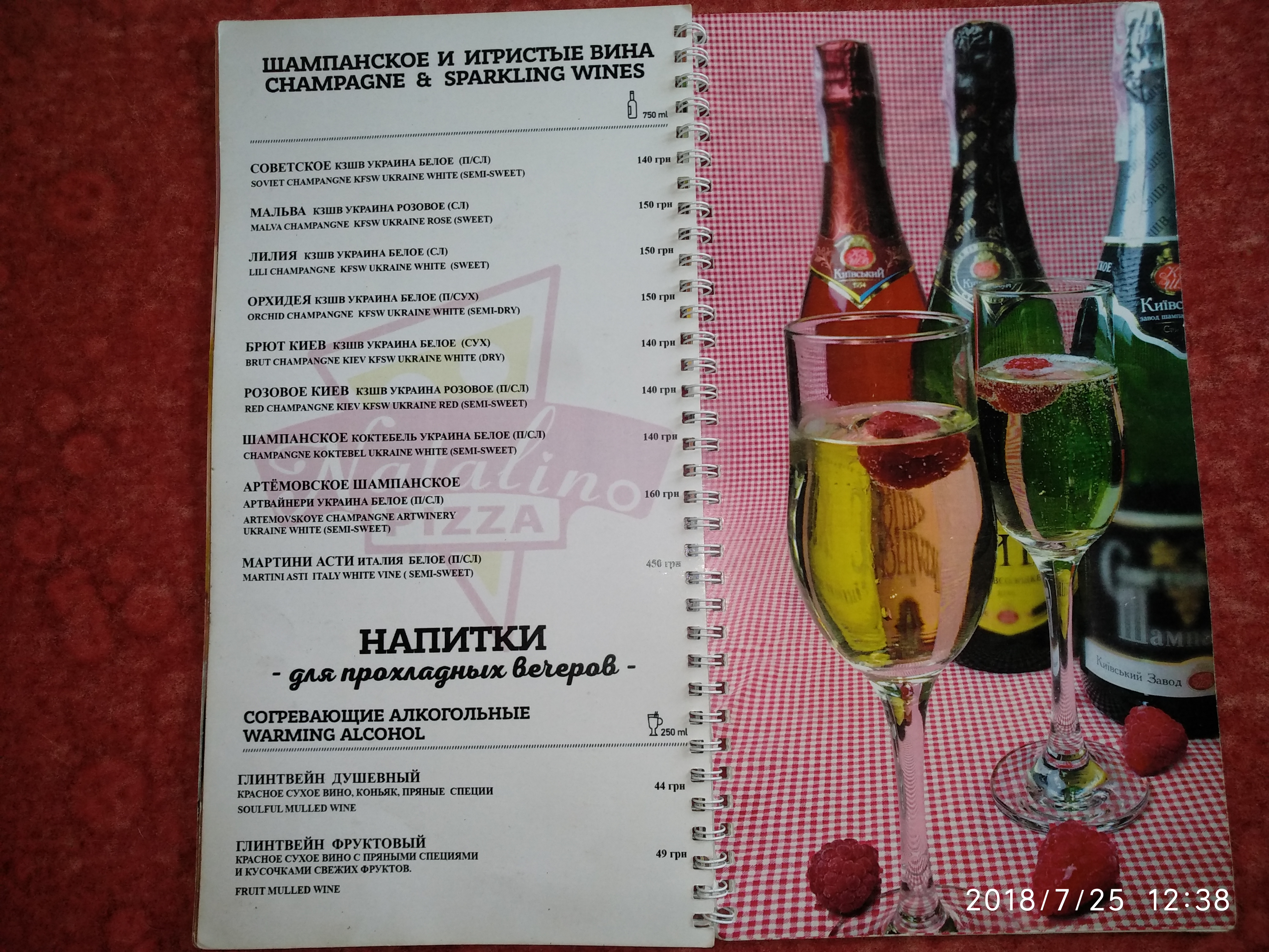 Natalino menu 4