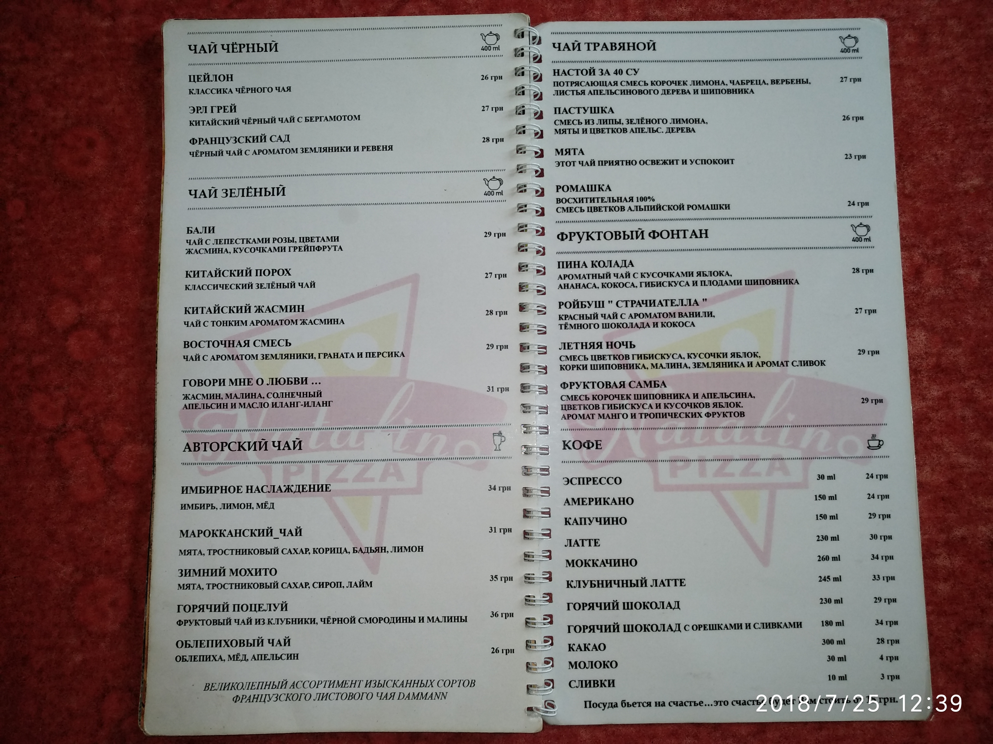 Natalino menu 5