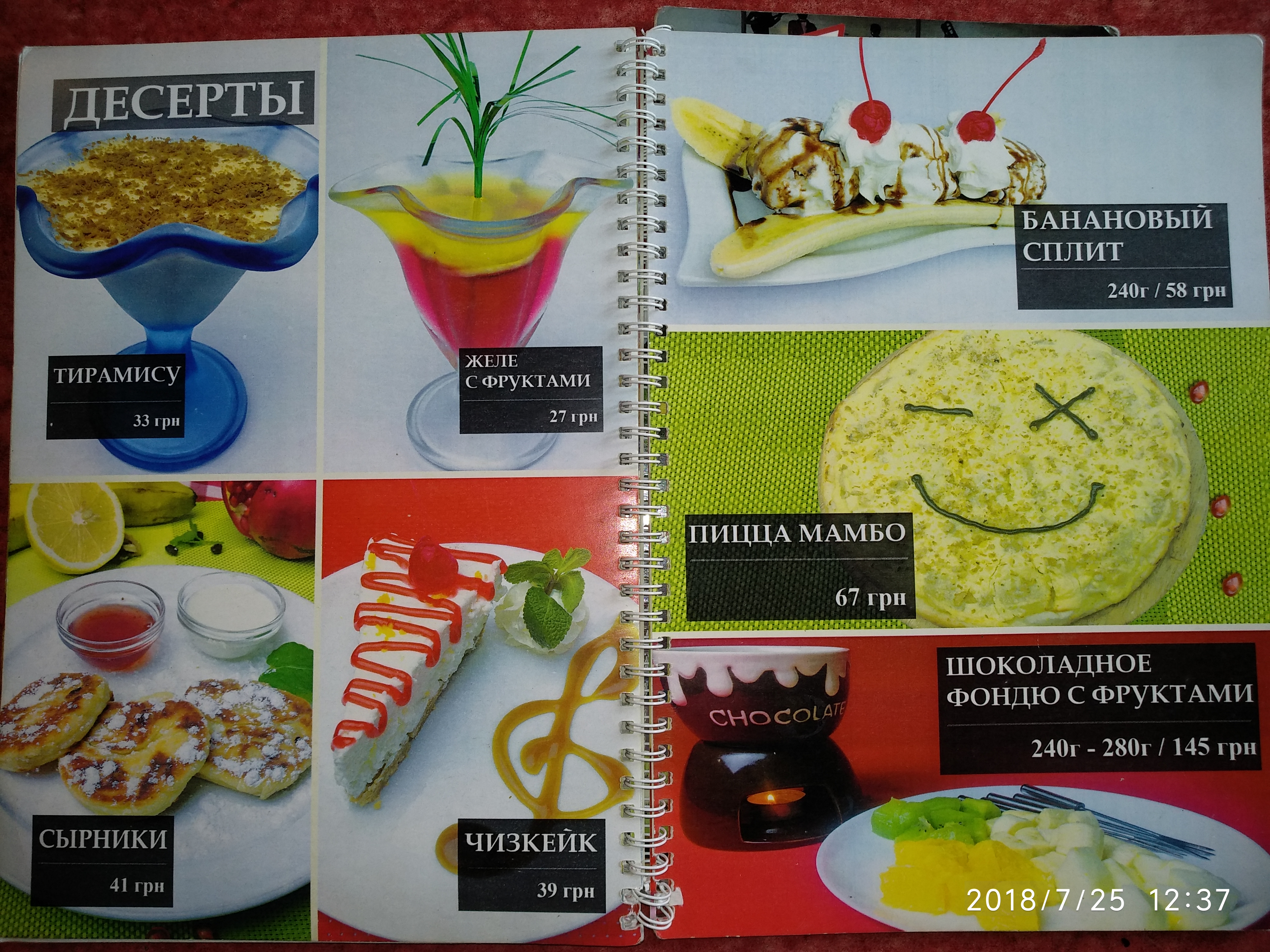 Natalino menu 6