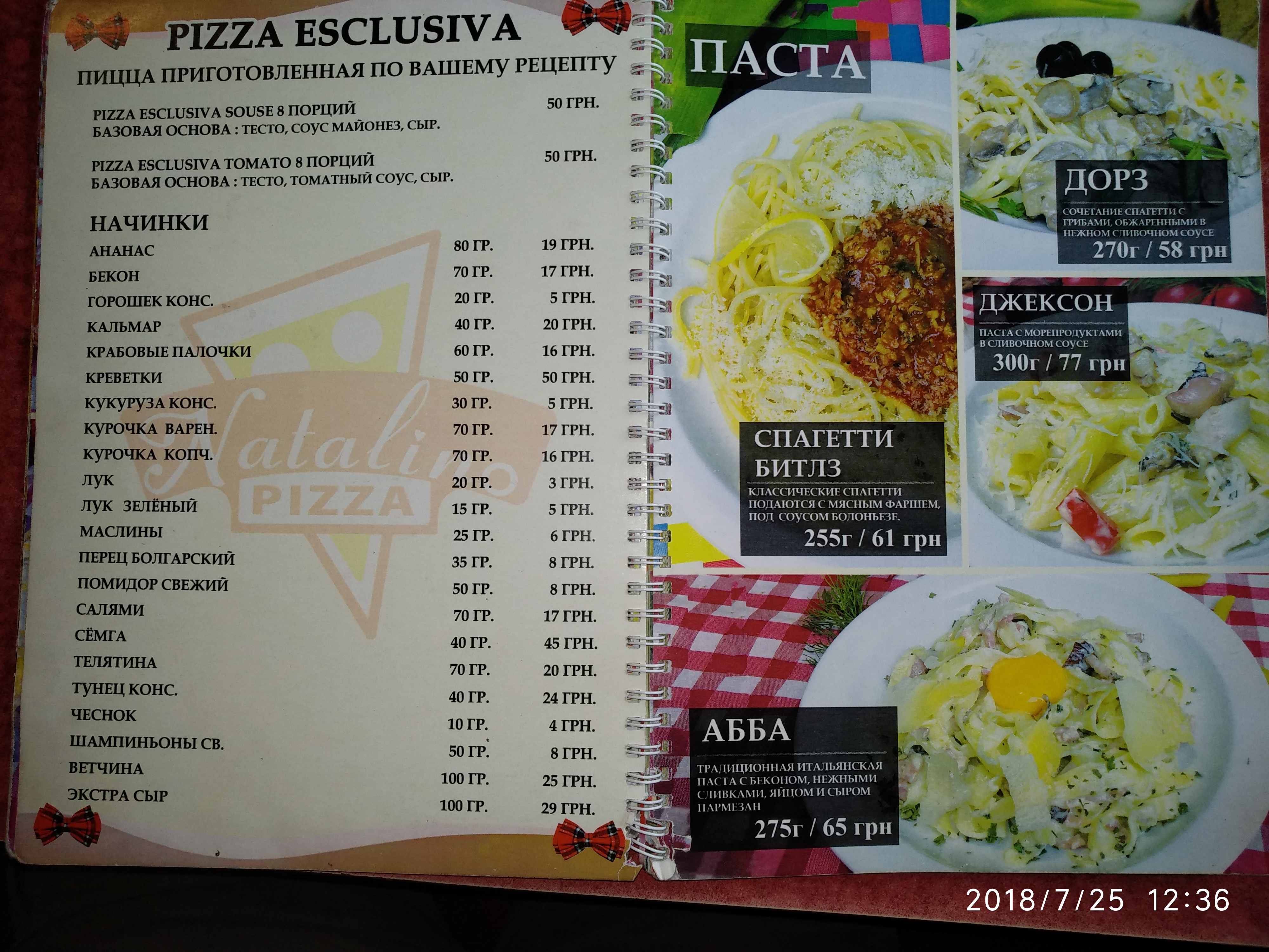 Natalino menu 7
