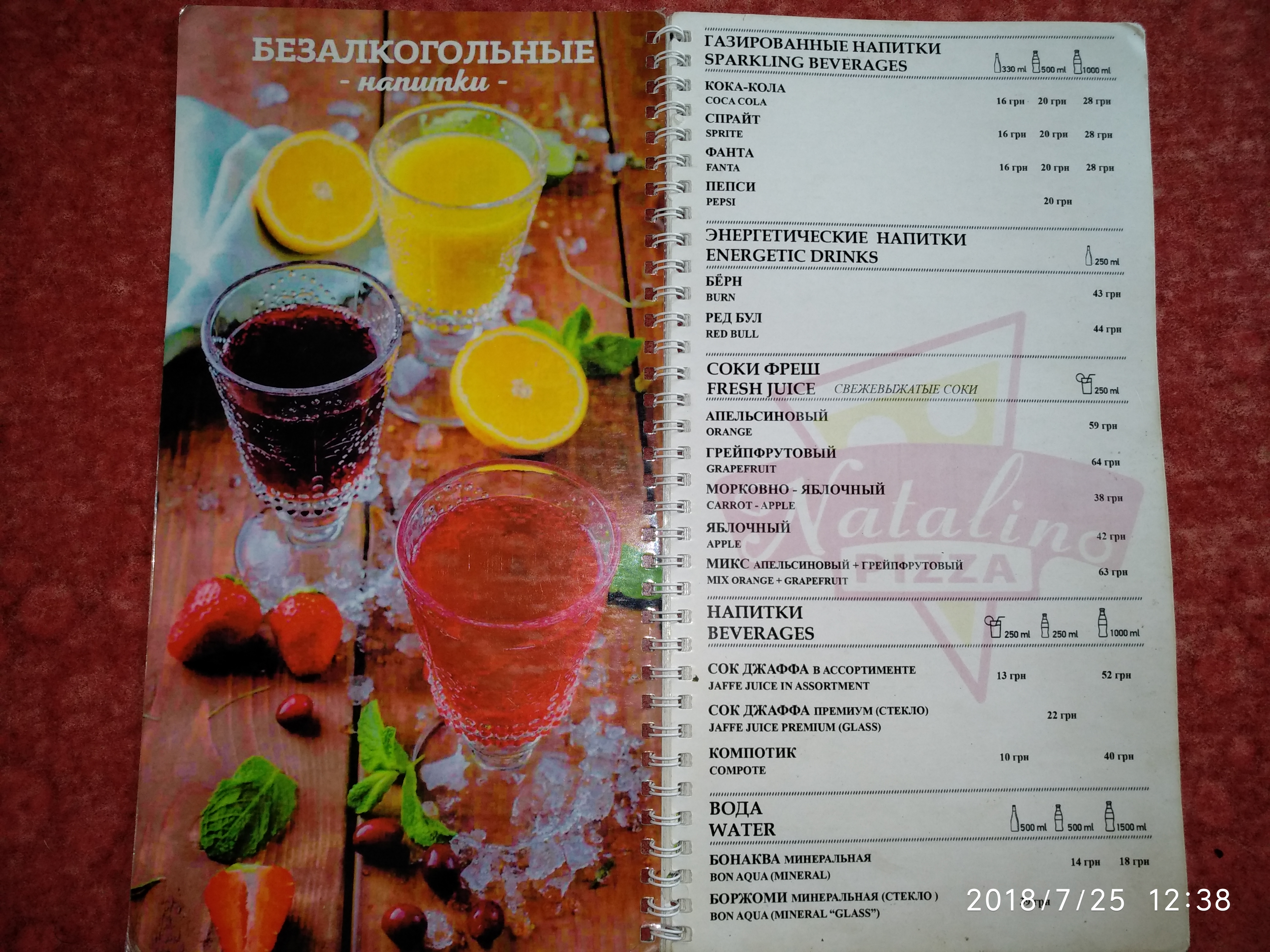 Natalino menu 8