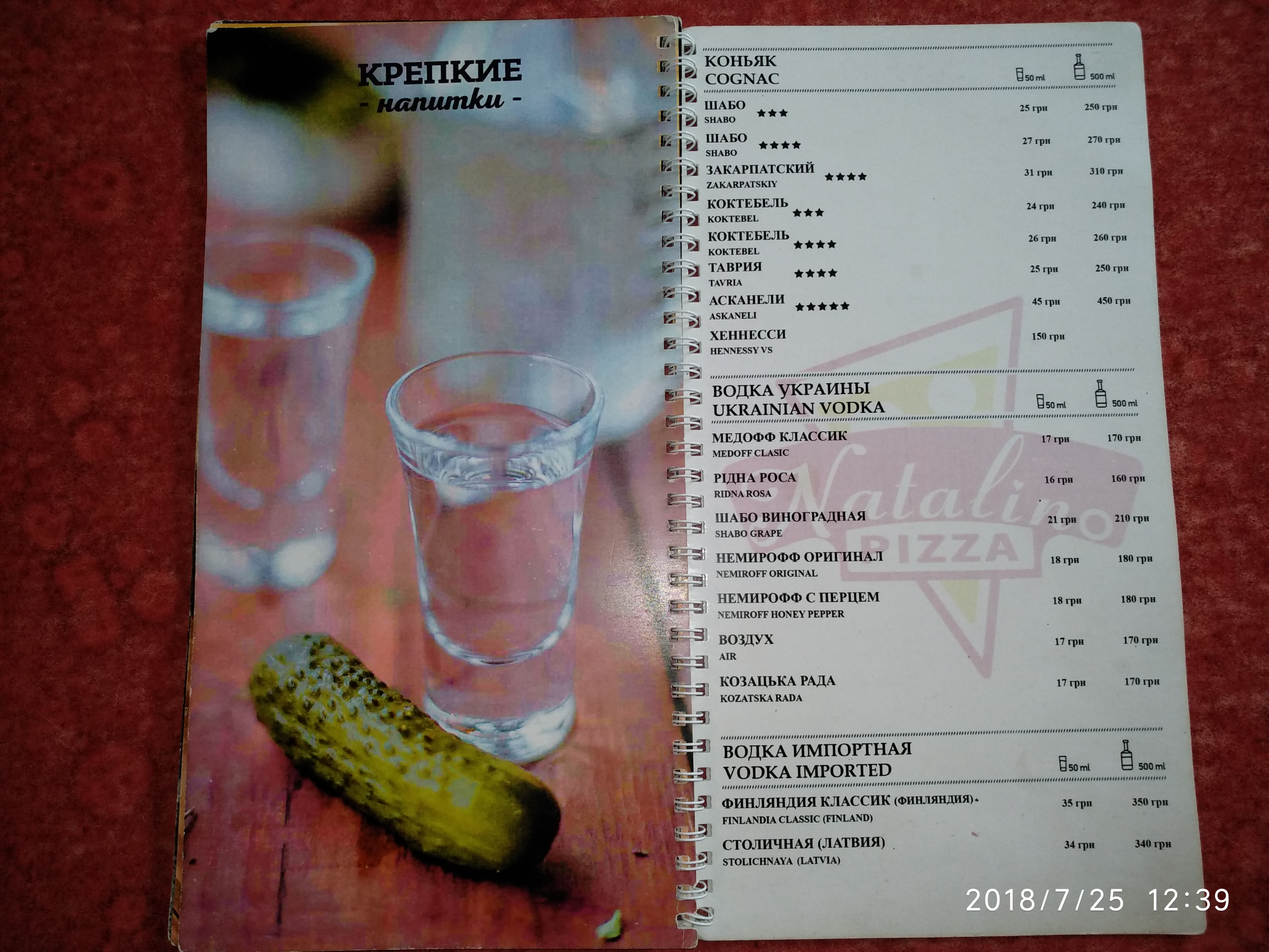 Natalino menu 9