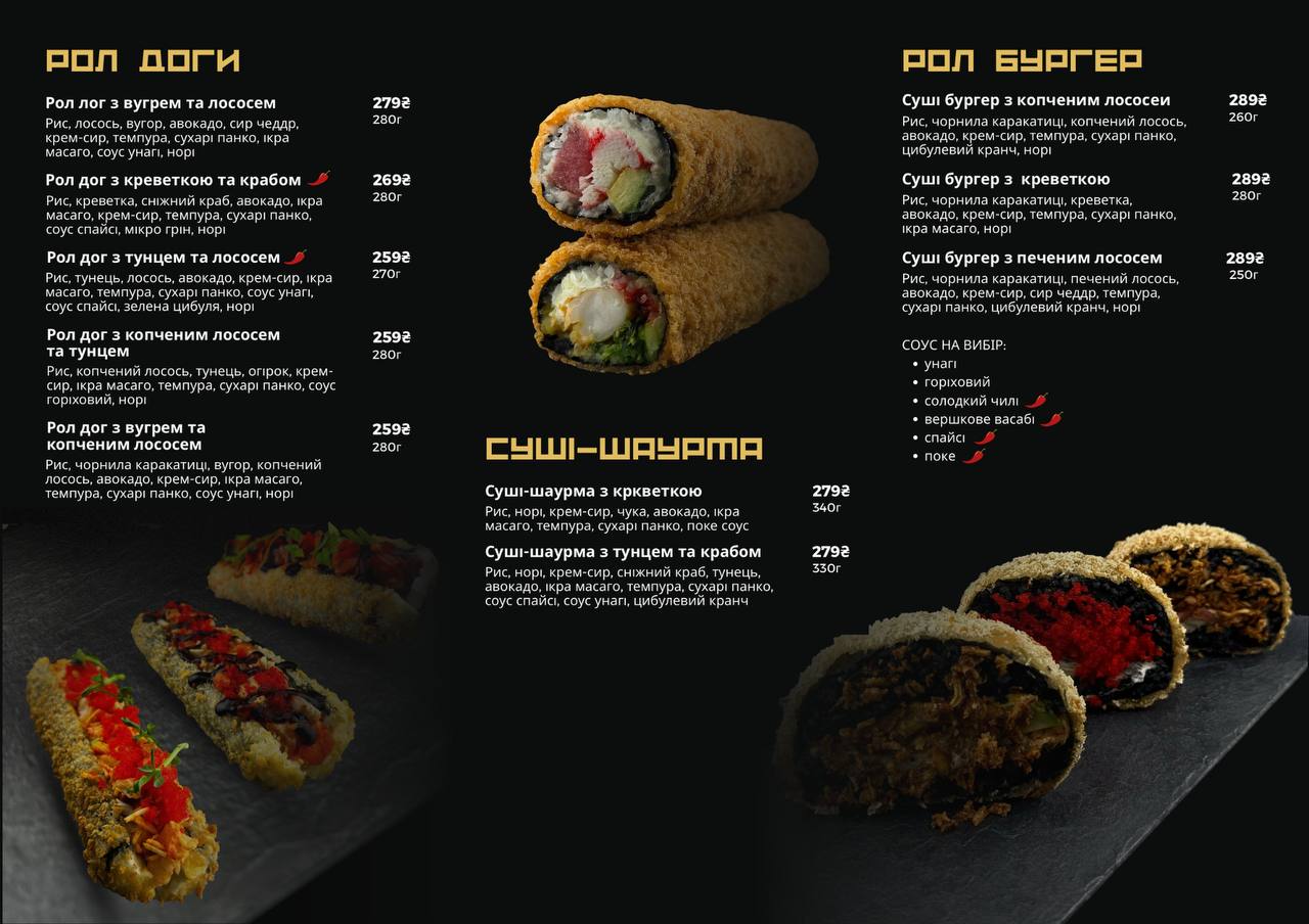 Triada sushi menu 2