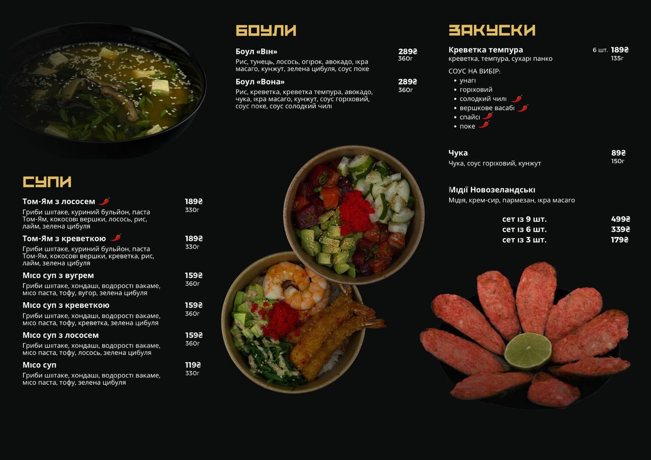 Triada sushi menu 5