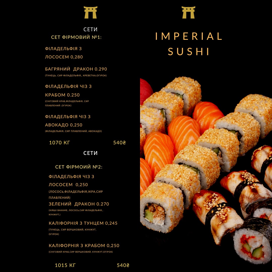 Imperial sushi fastov menu 1