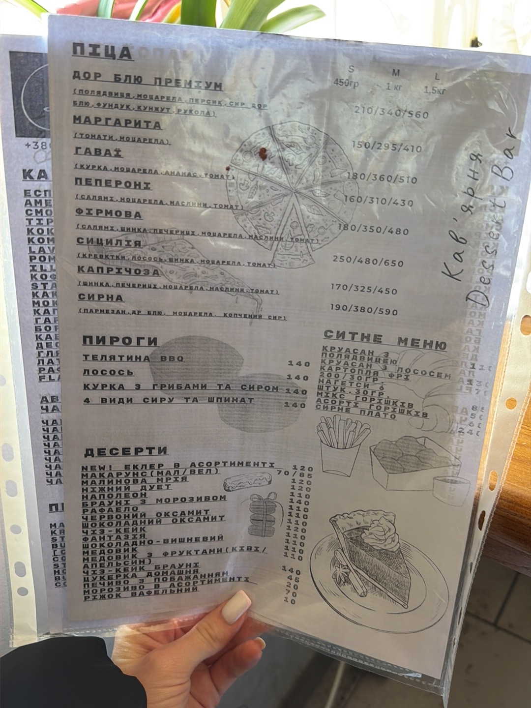 Dessert Bar menu 1