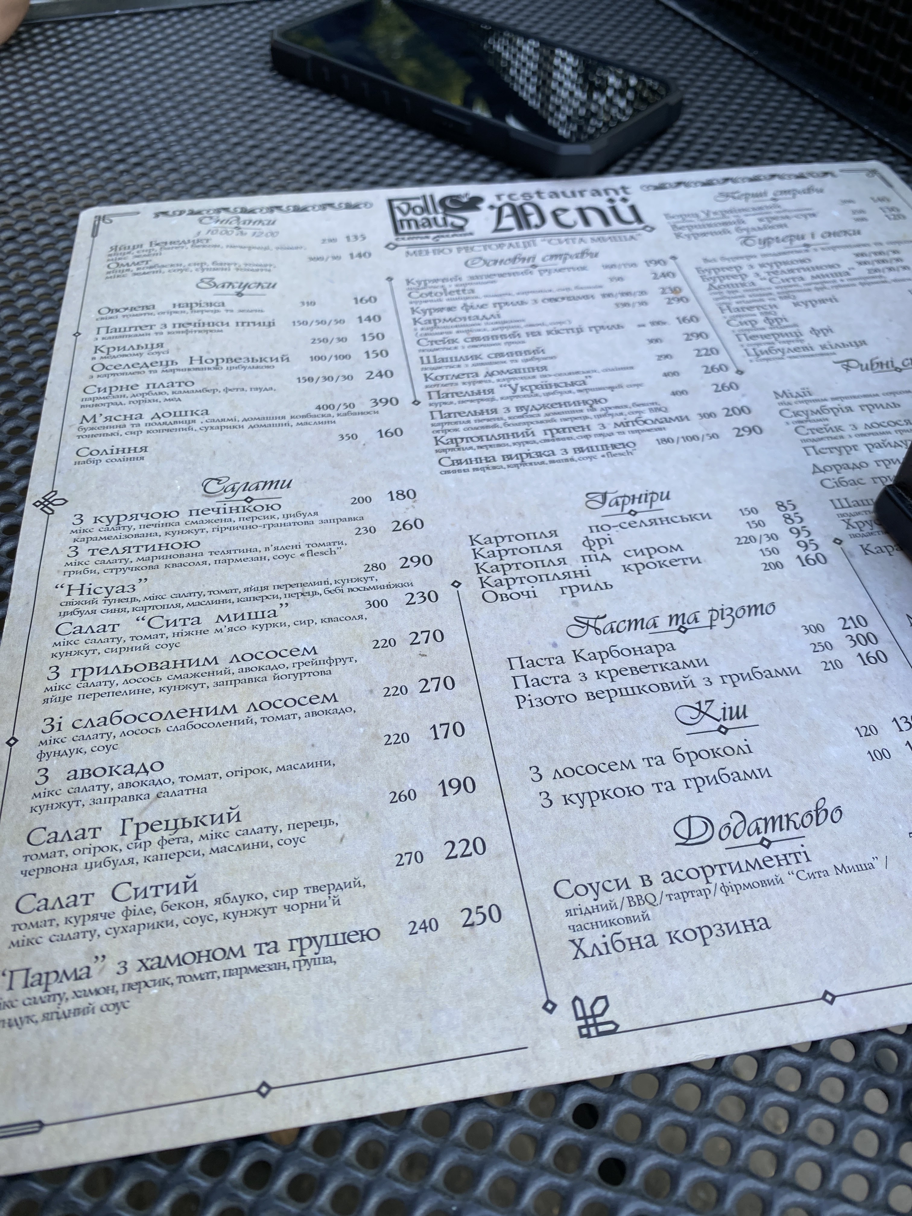 Syta Mysha menu 1