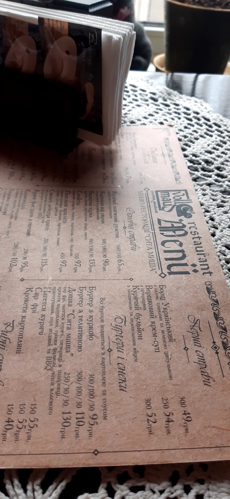 Syta Mysha menu 3