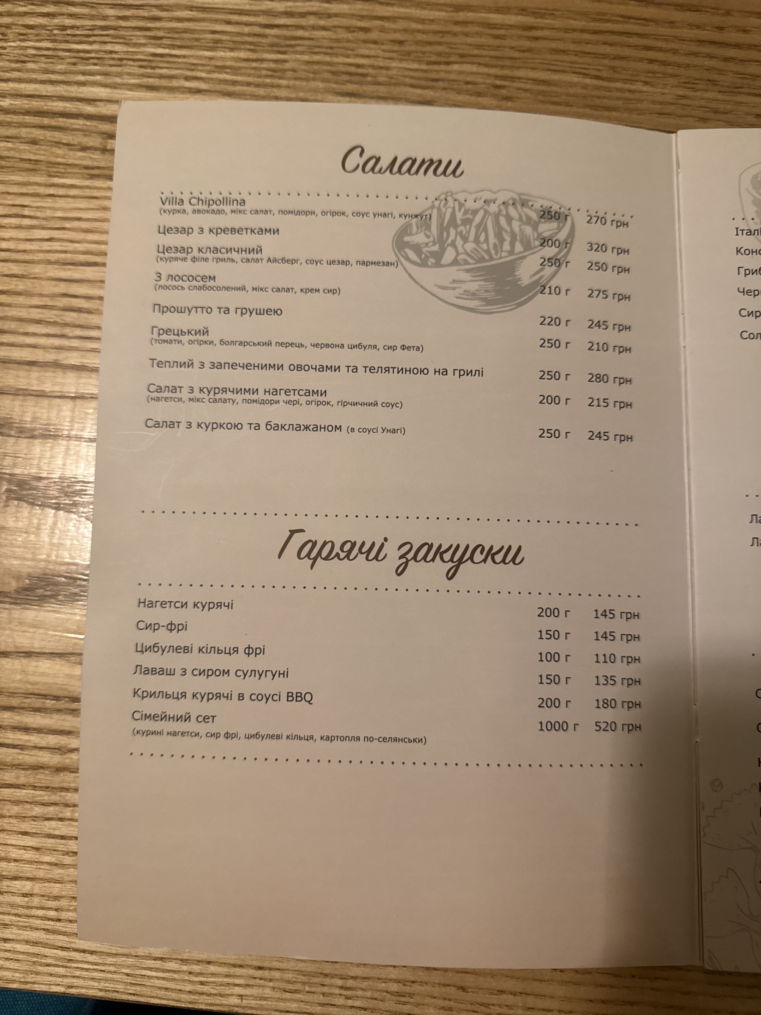 Villa Chipollina menu 1
