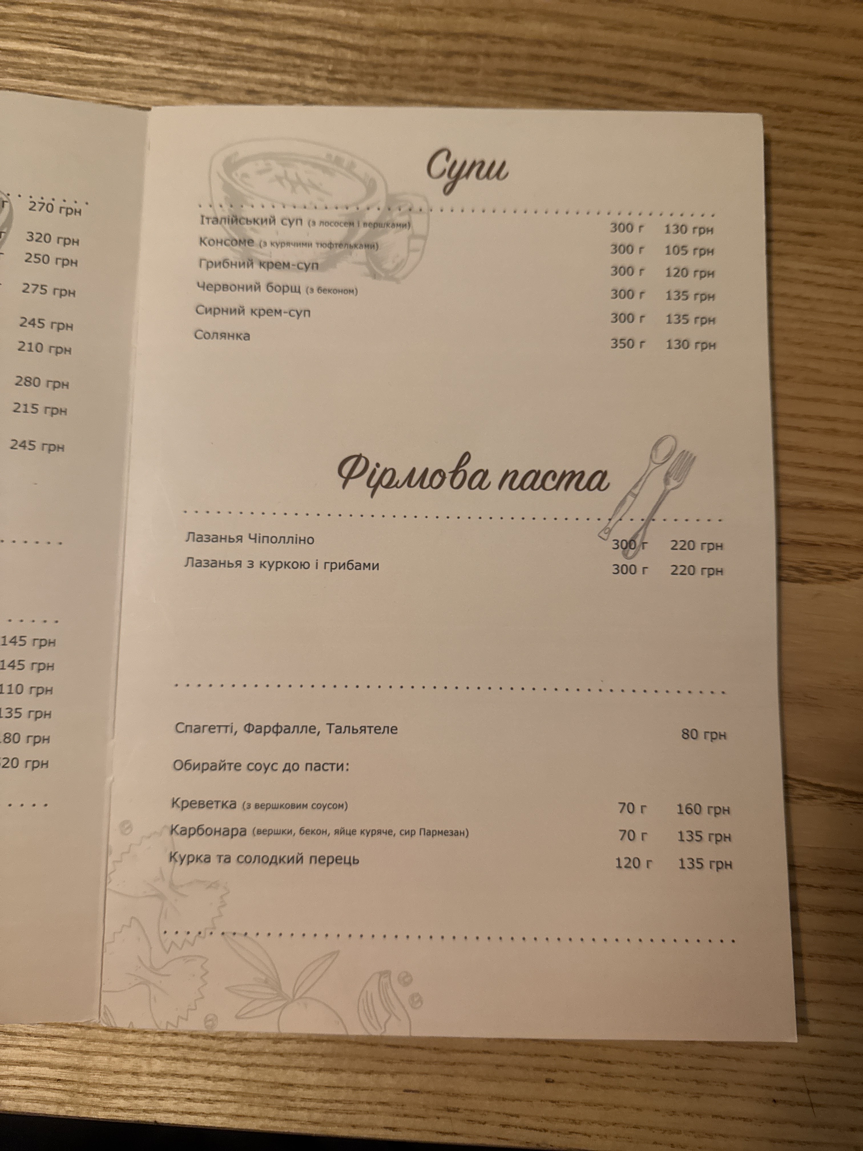 Villa Chipollina menu 2