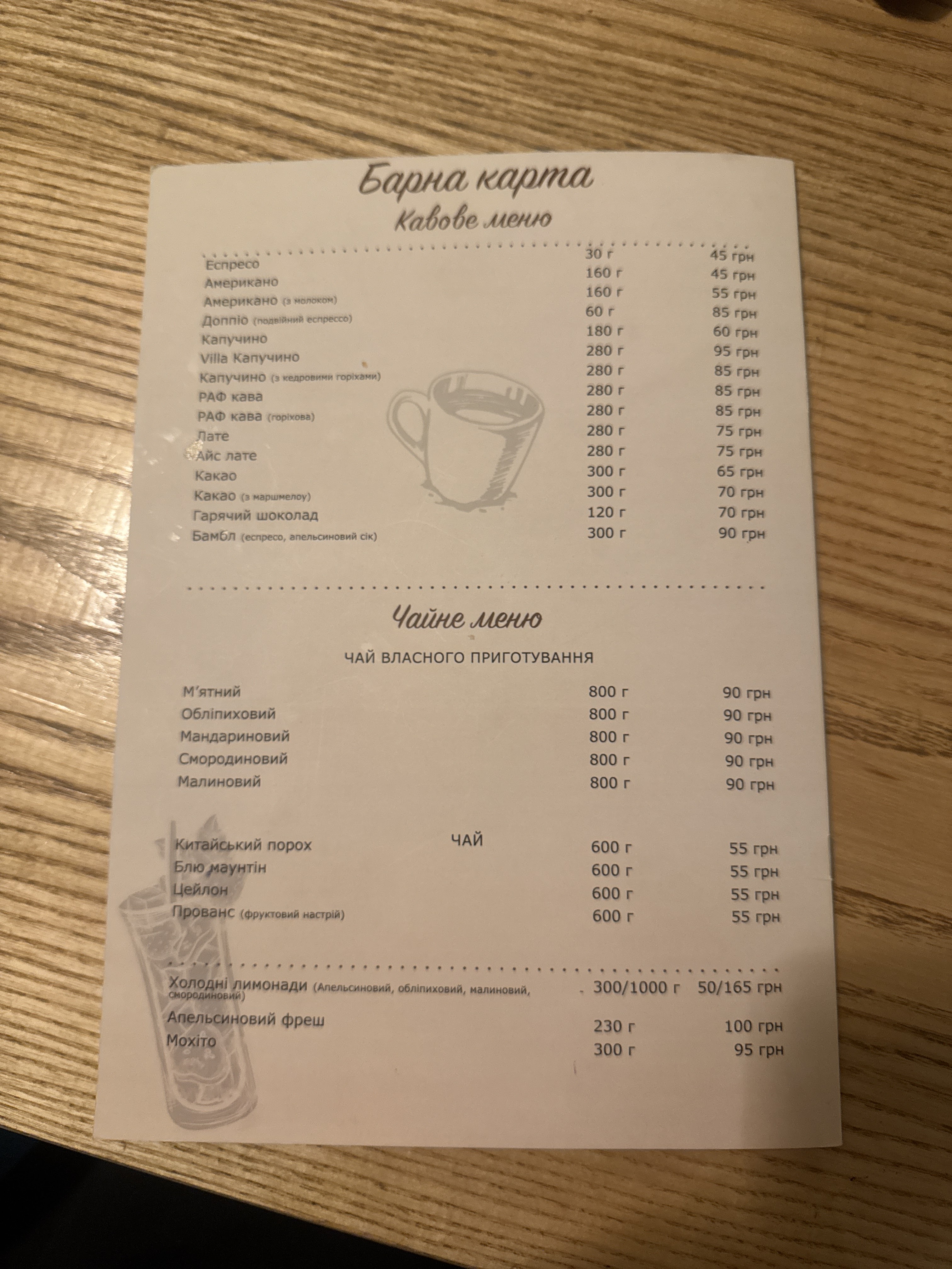 Villa Chipollina menu 3