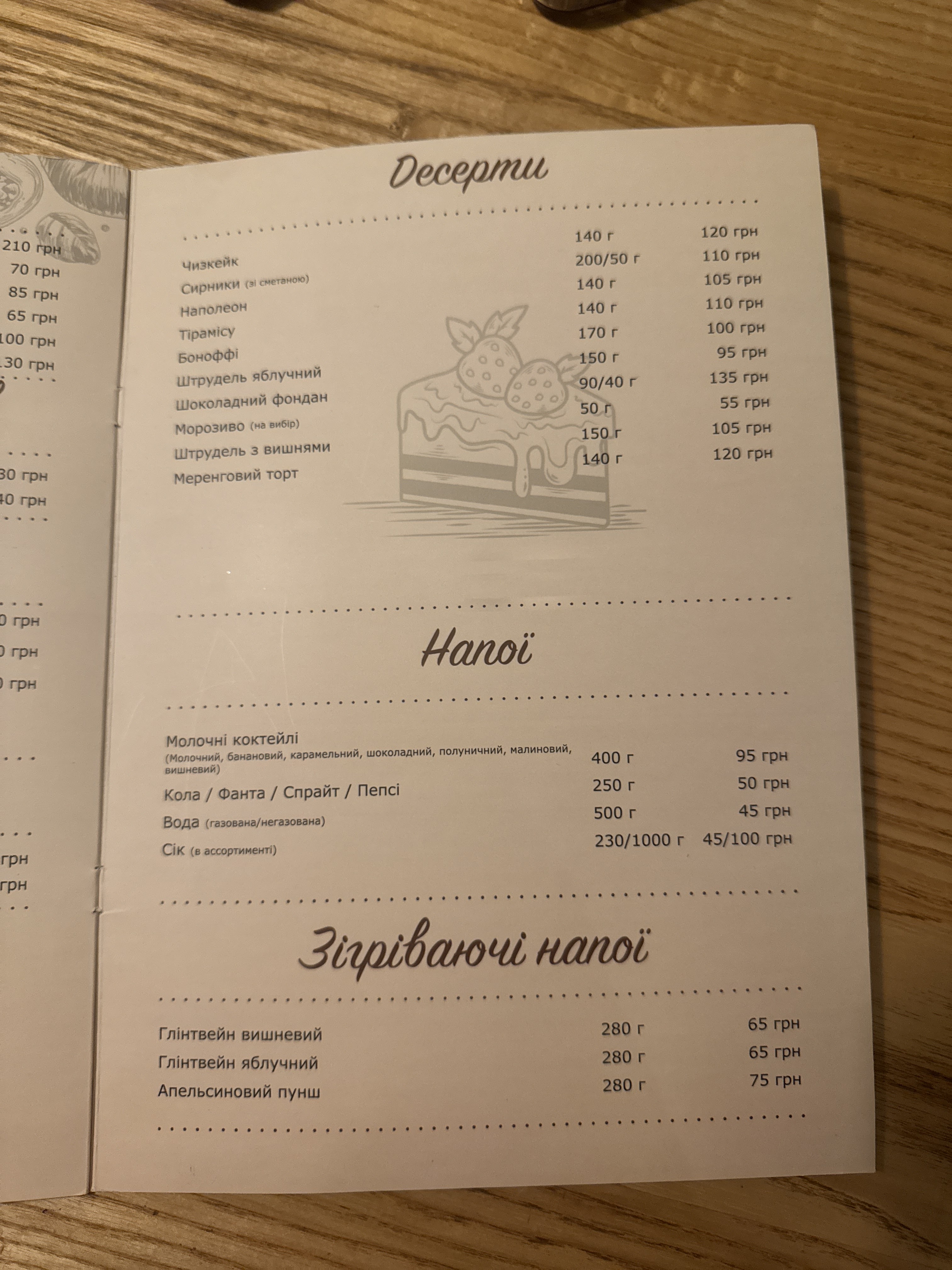 Villa Chipollina menu 5