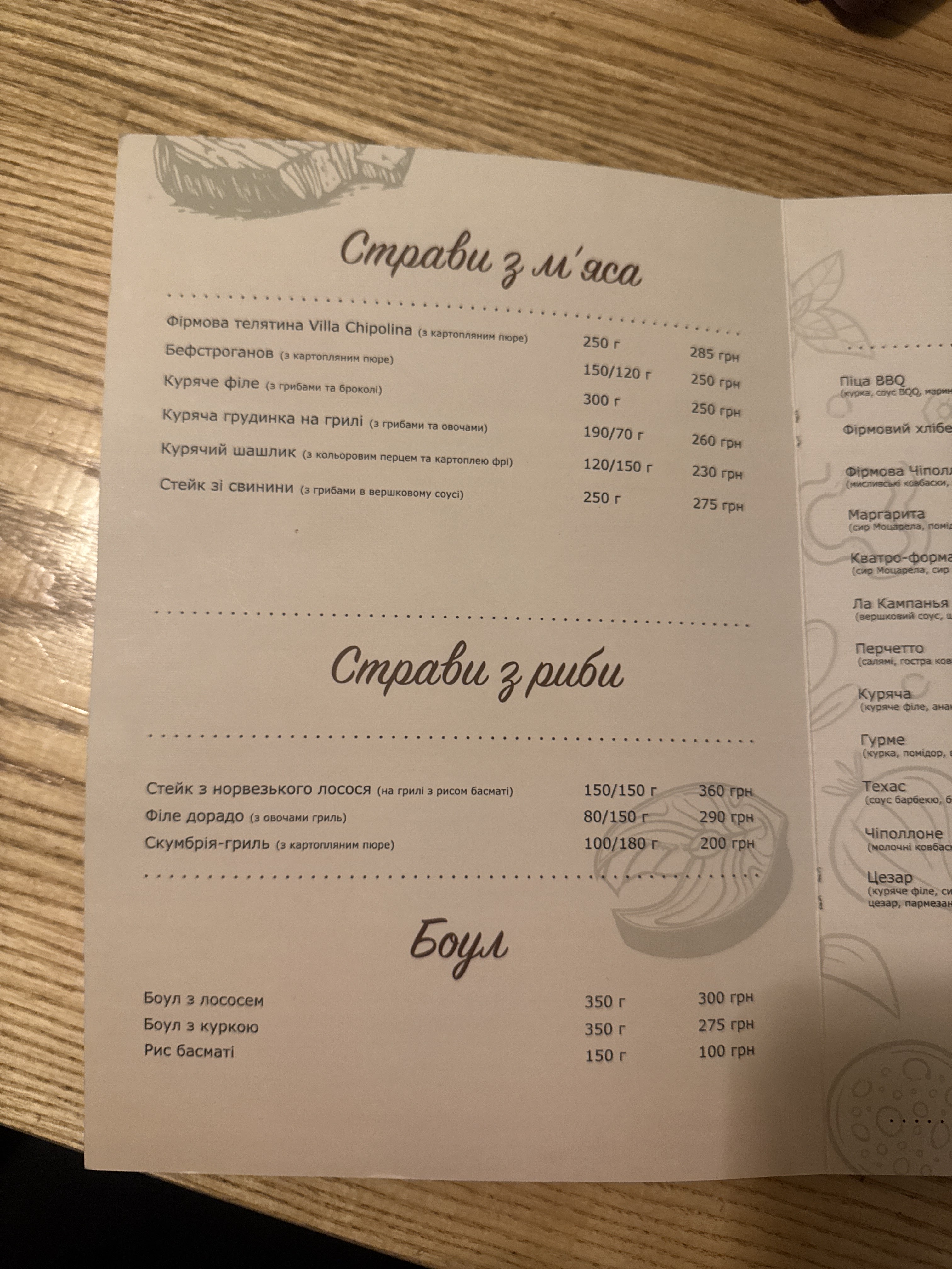 Villa Chipollina menu 6