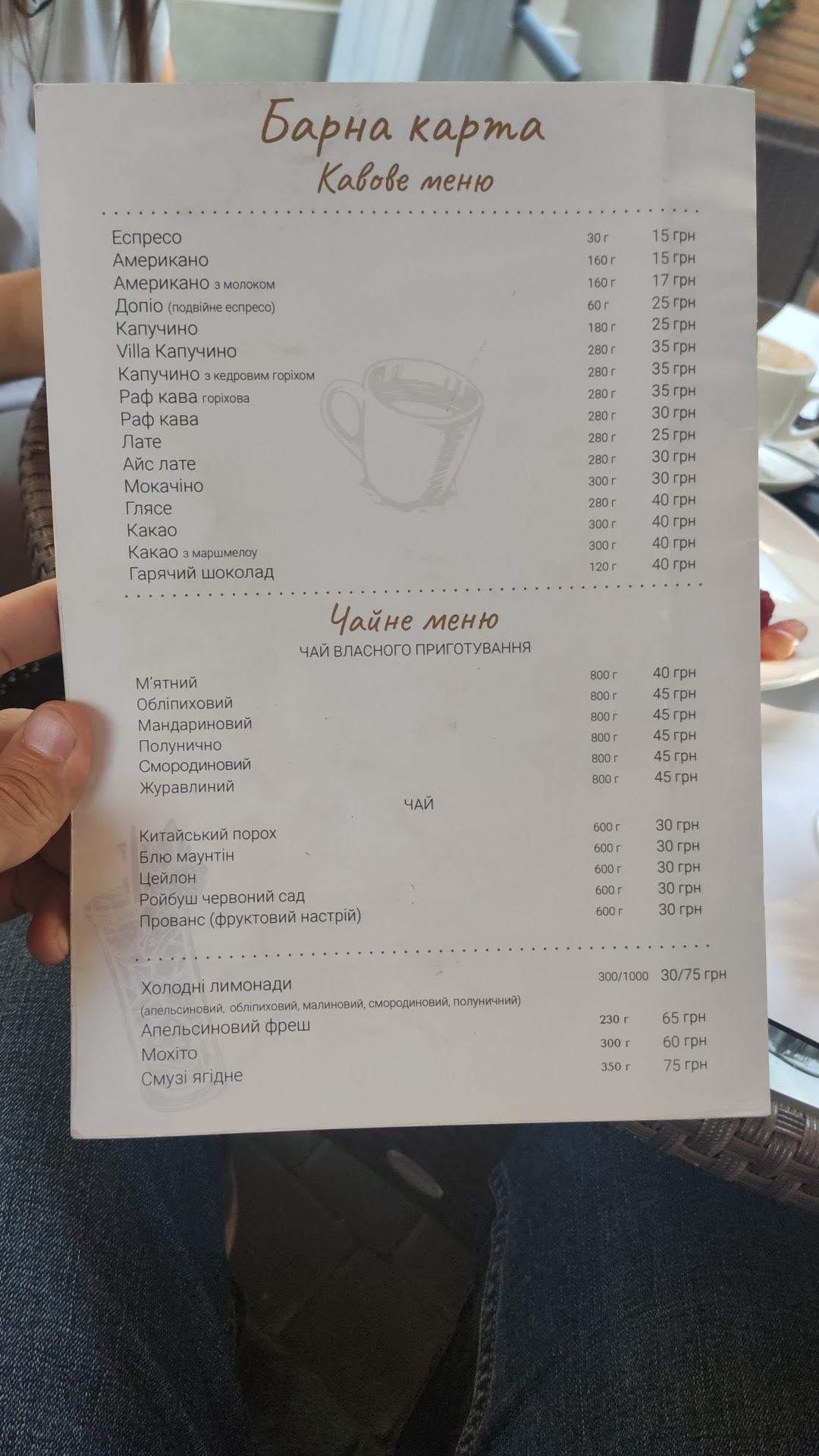 Villa Chipollina menu 8