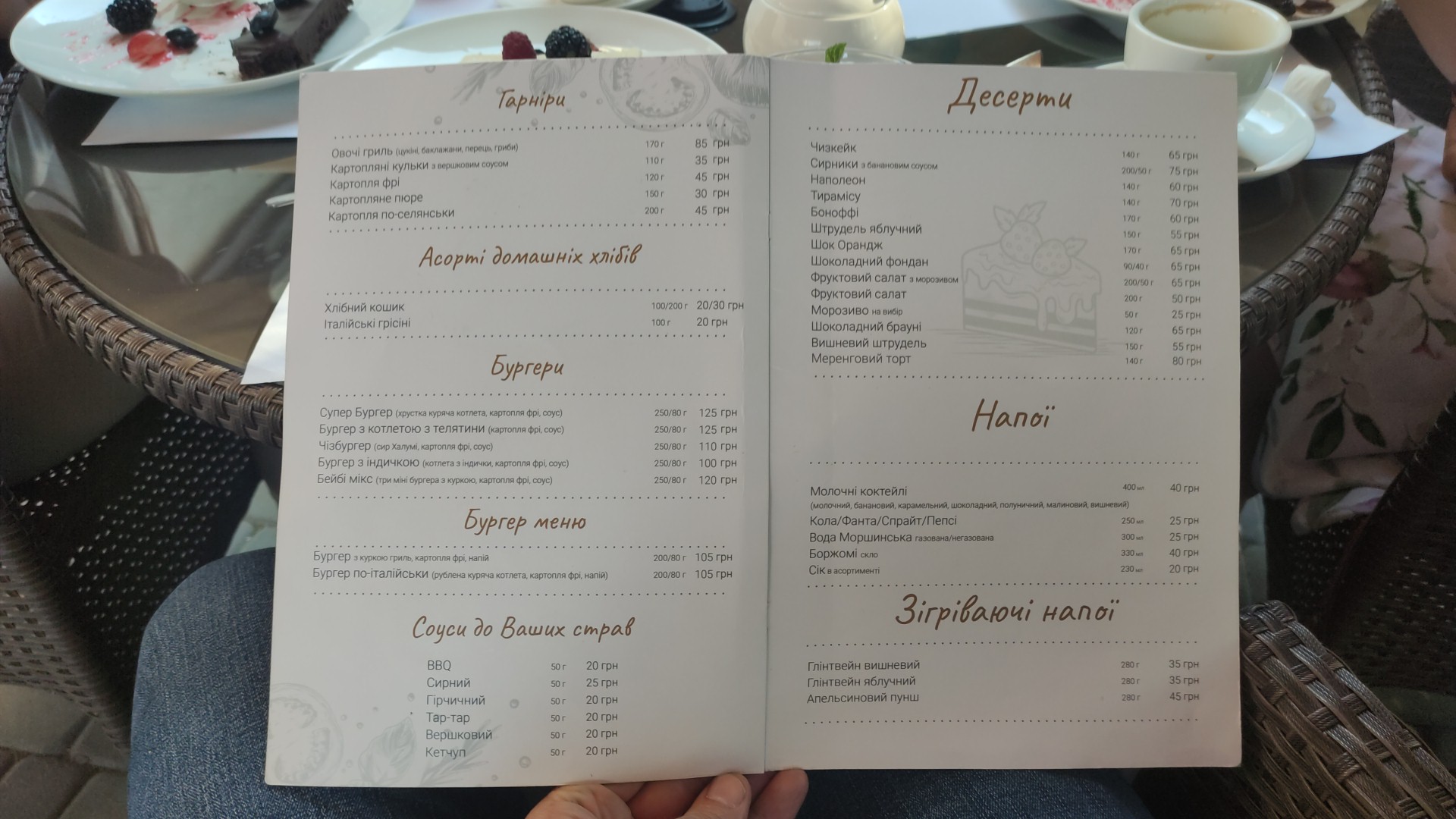 Villa Chipollina menu 11