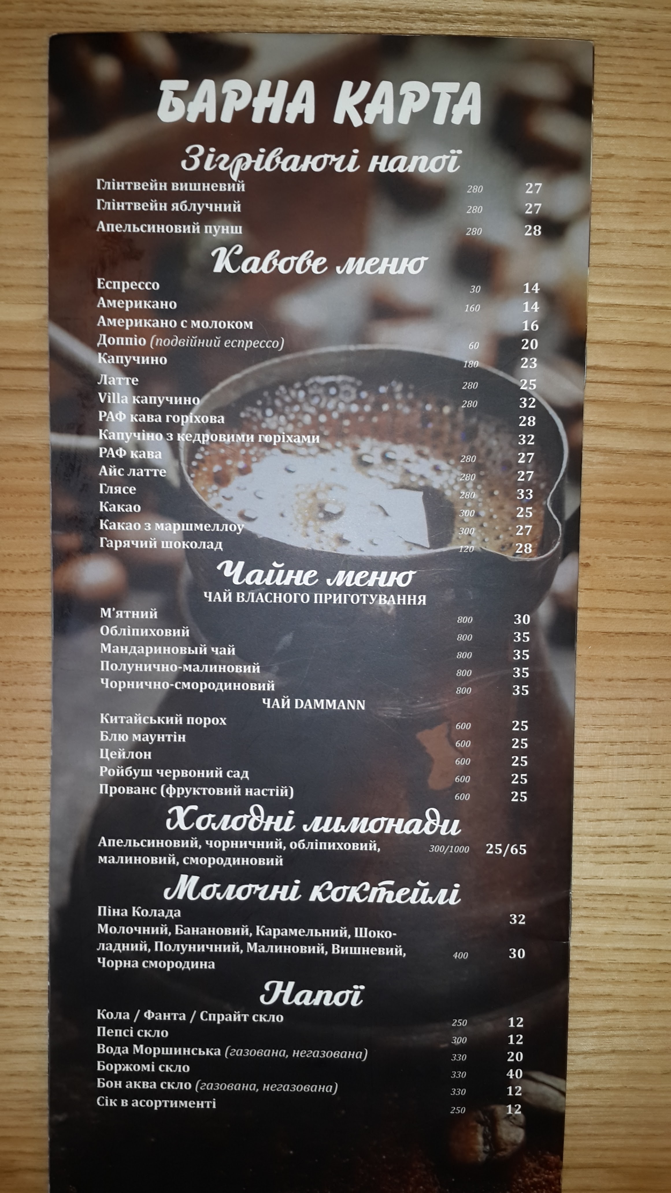 Villa Chipollina menu 12