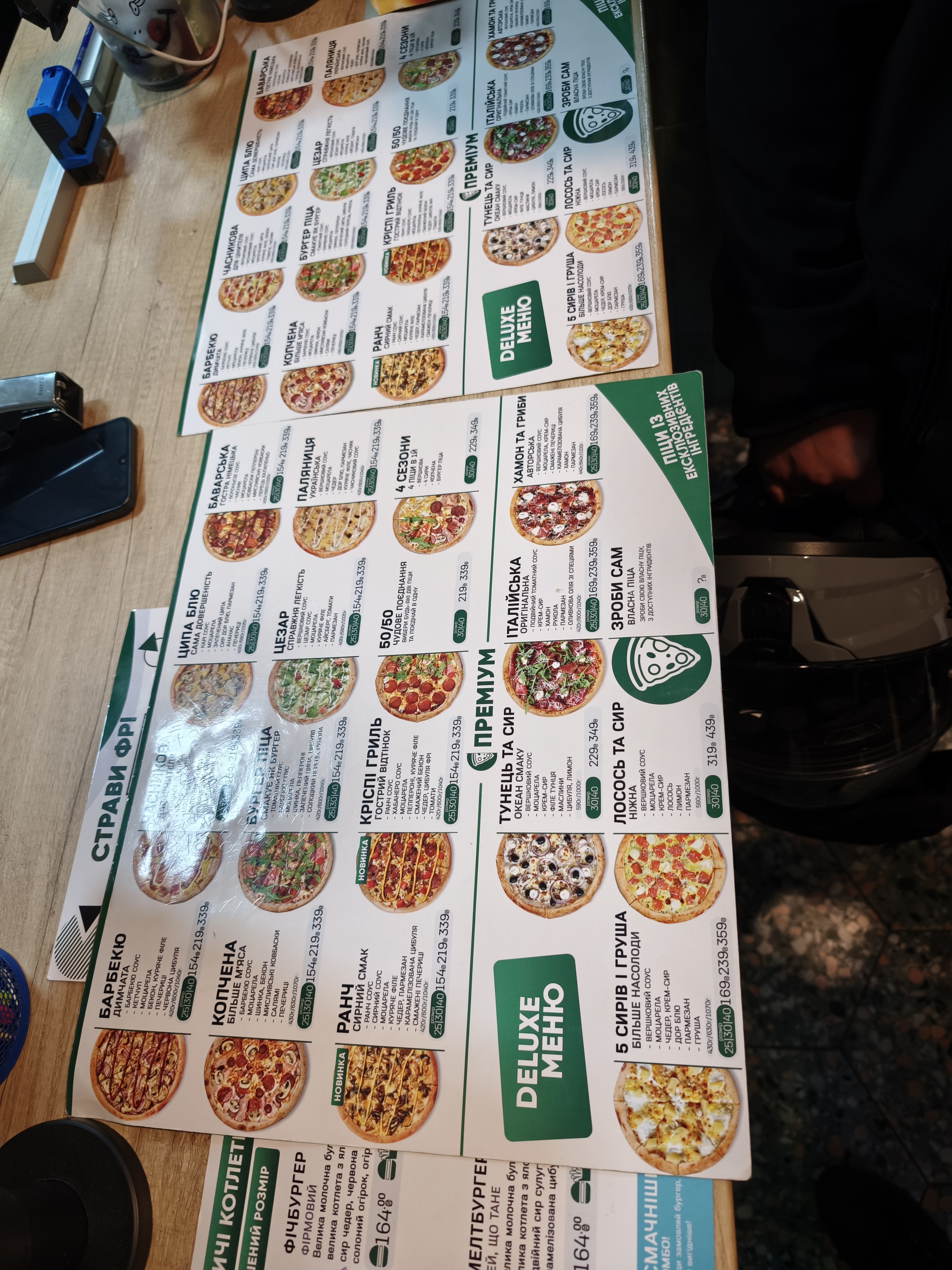 fichepizza - Піца та Бургери Фастів menu 1