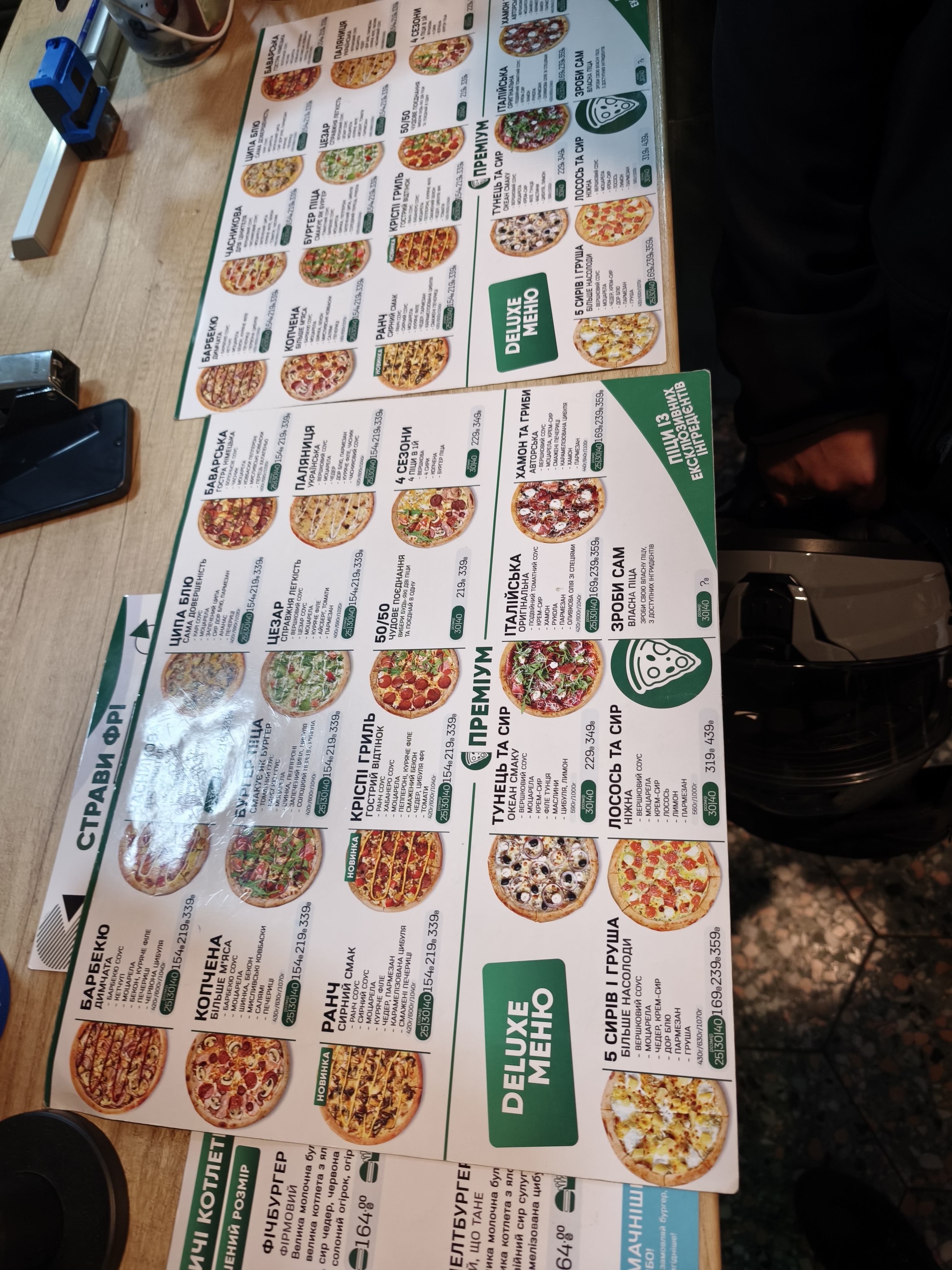 fichepizza - Піца та Бургери Фастів menu 2