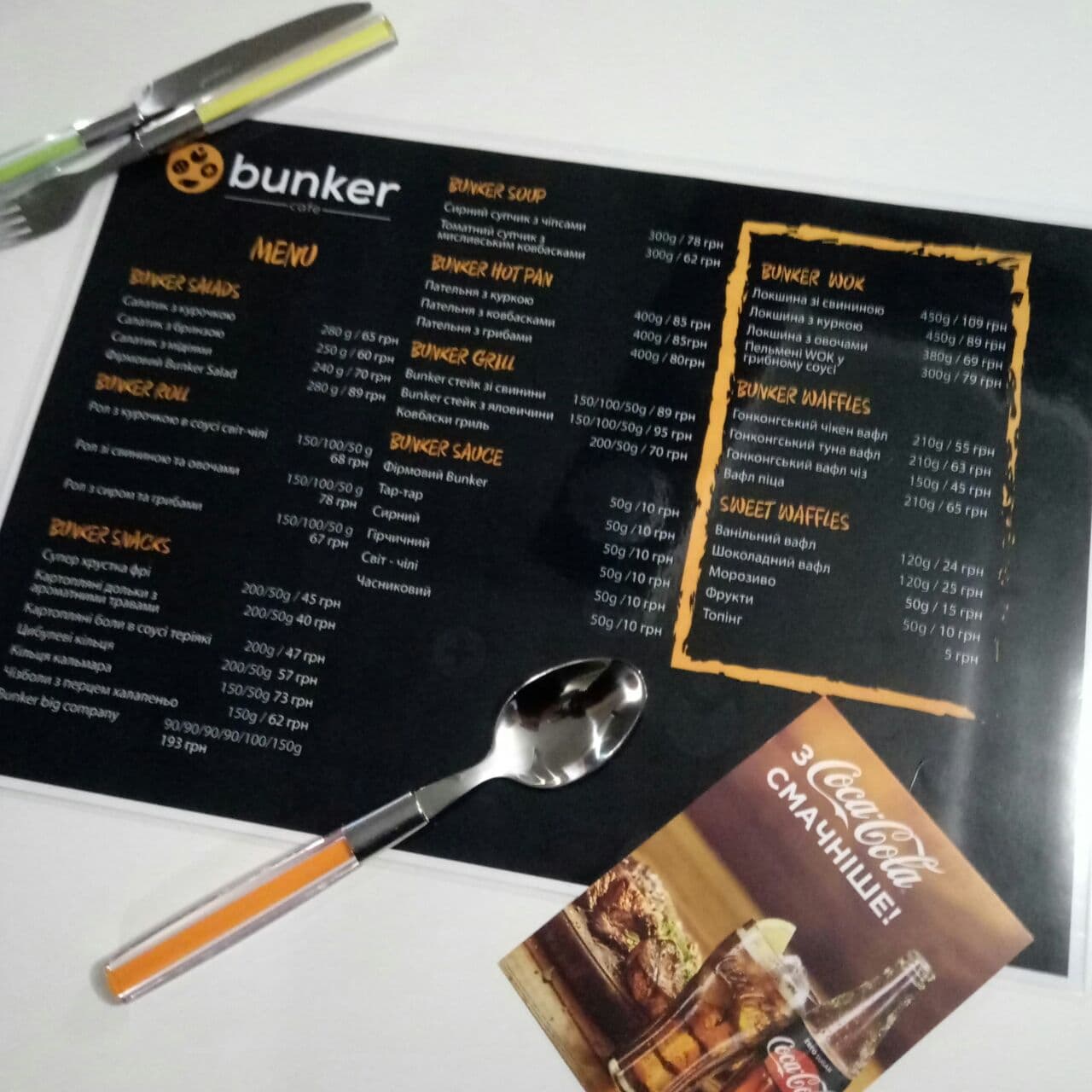 Bunker Cafe menu 1