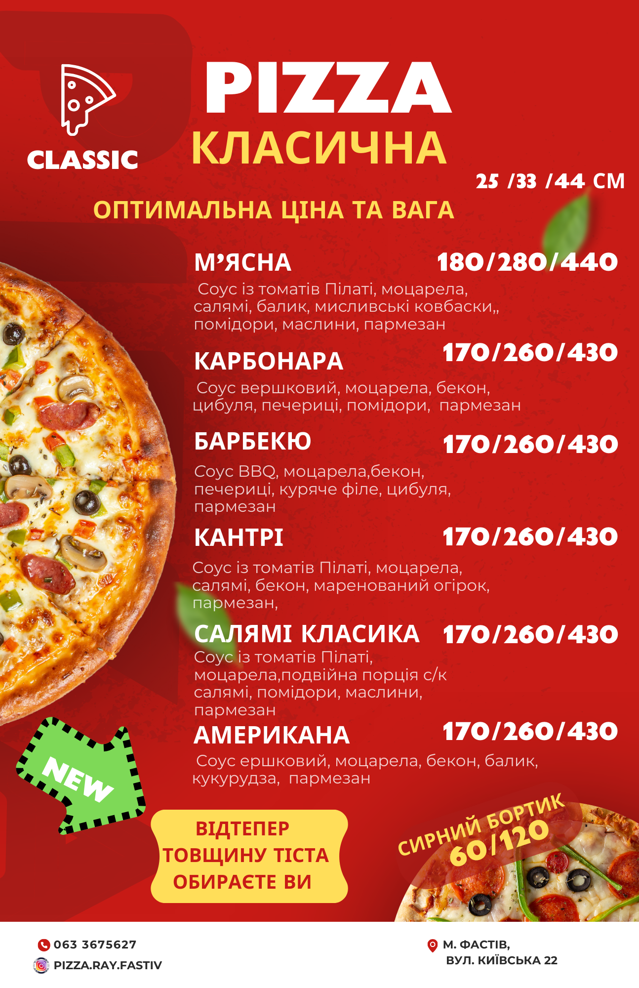 Pitsa Ray menu 1
