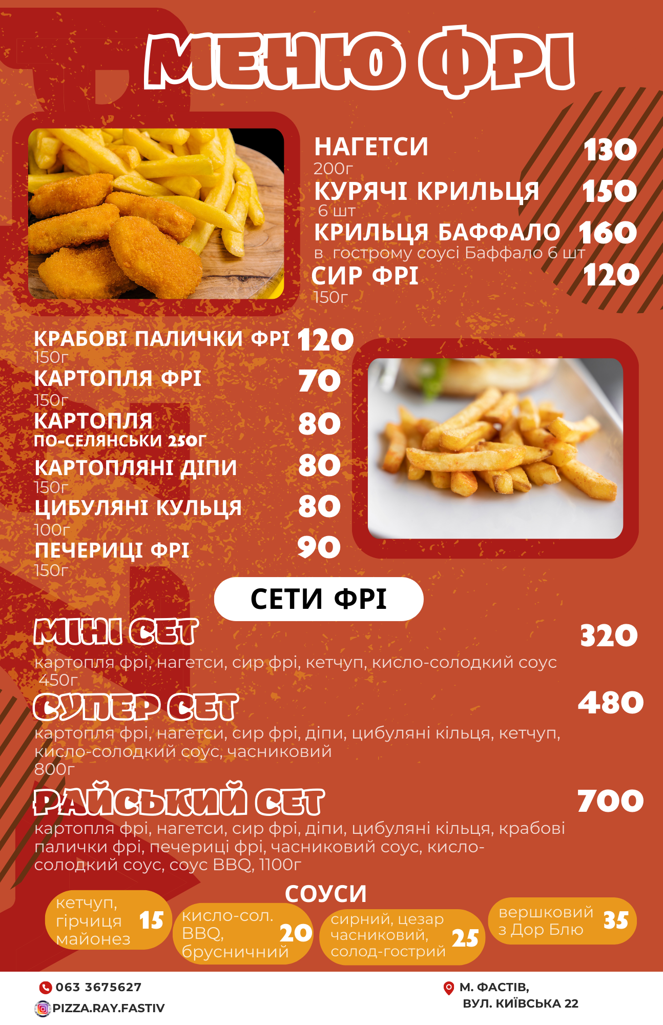 Pitsa Ray menu 2