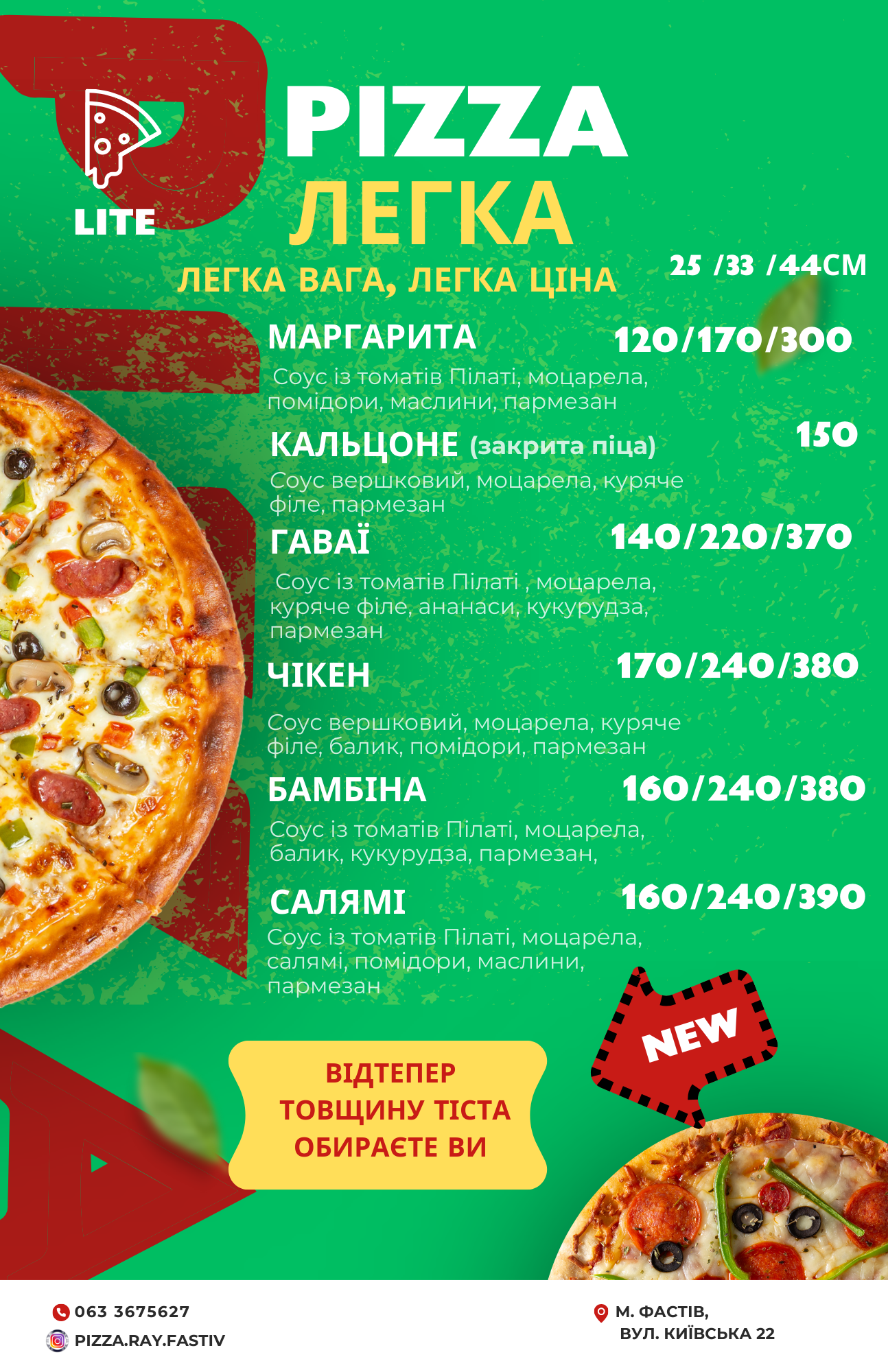 Pitsa Ray menu 3