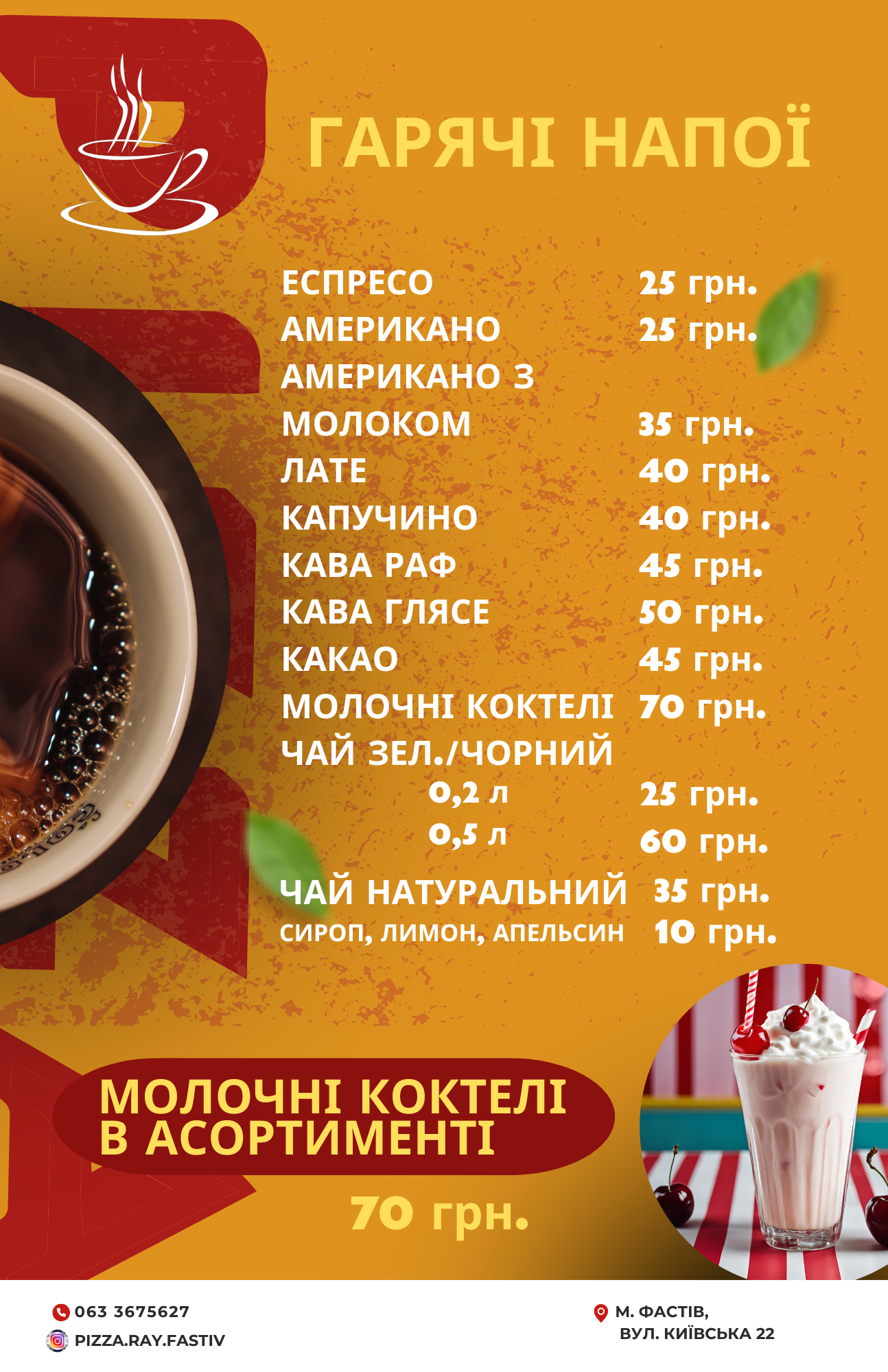 Pitsa Ray menu 5