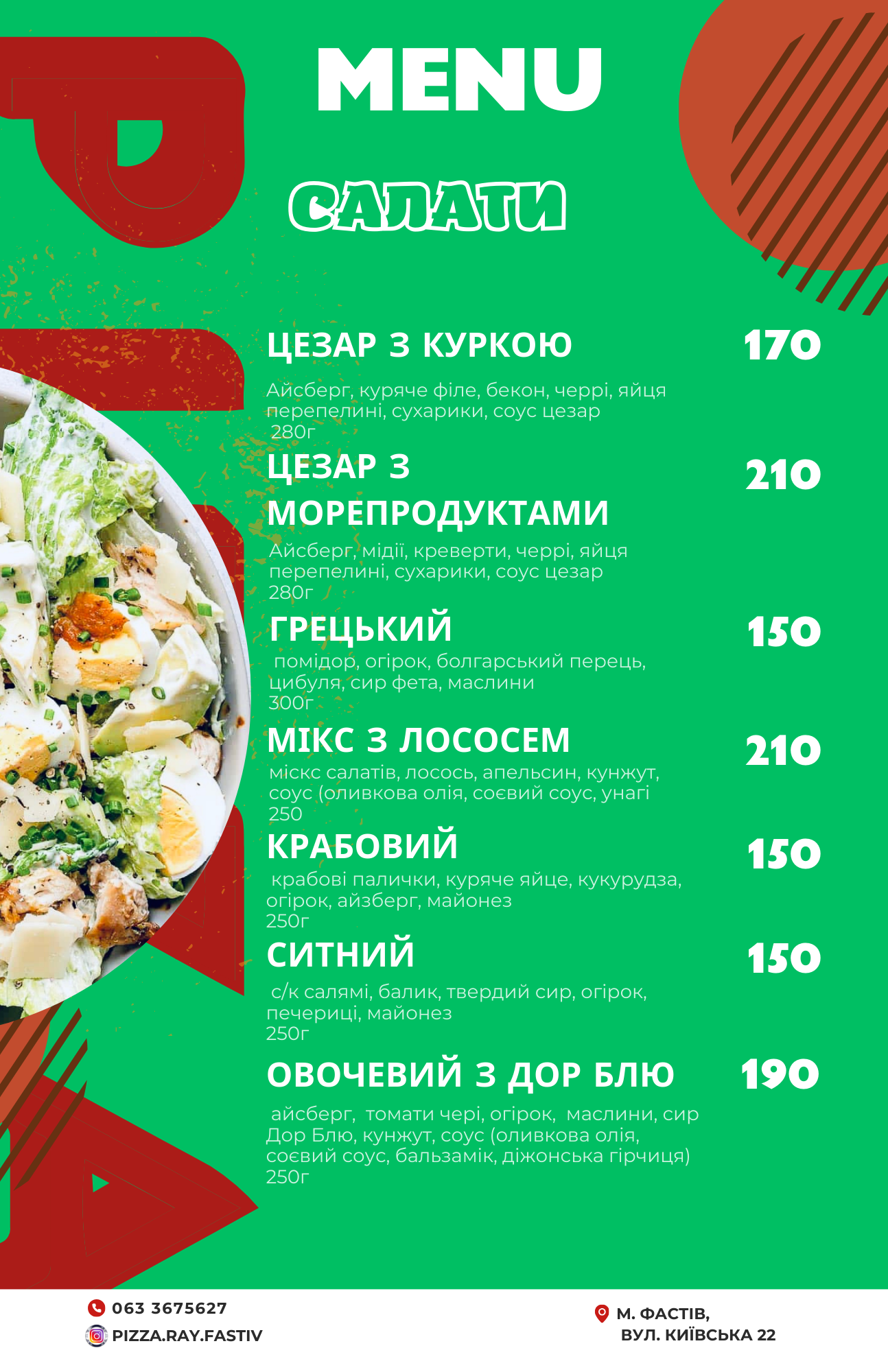 Pitsa Ray menu 6