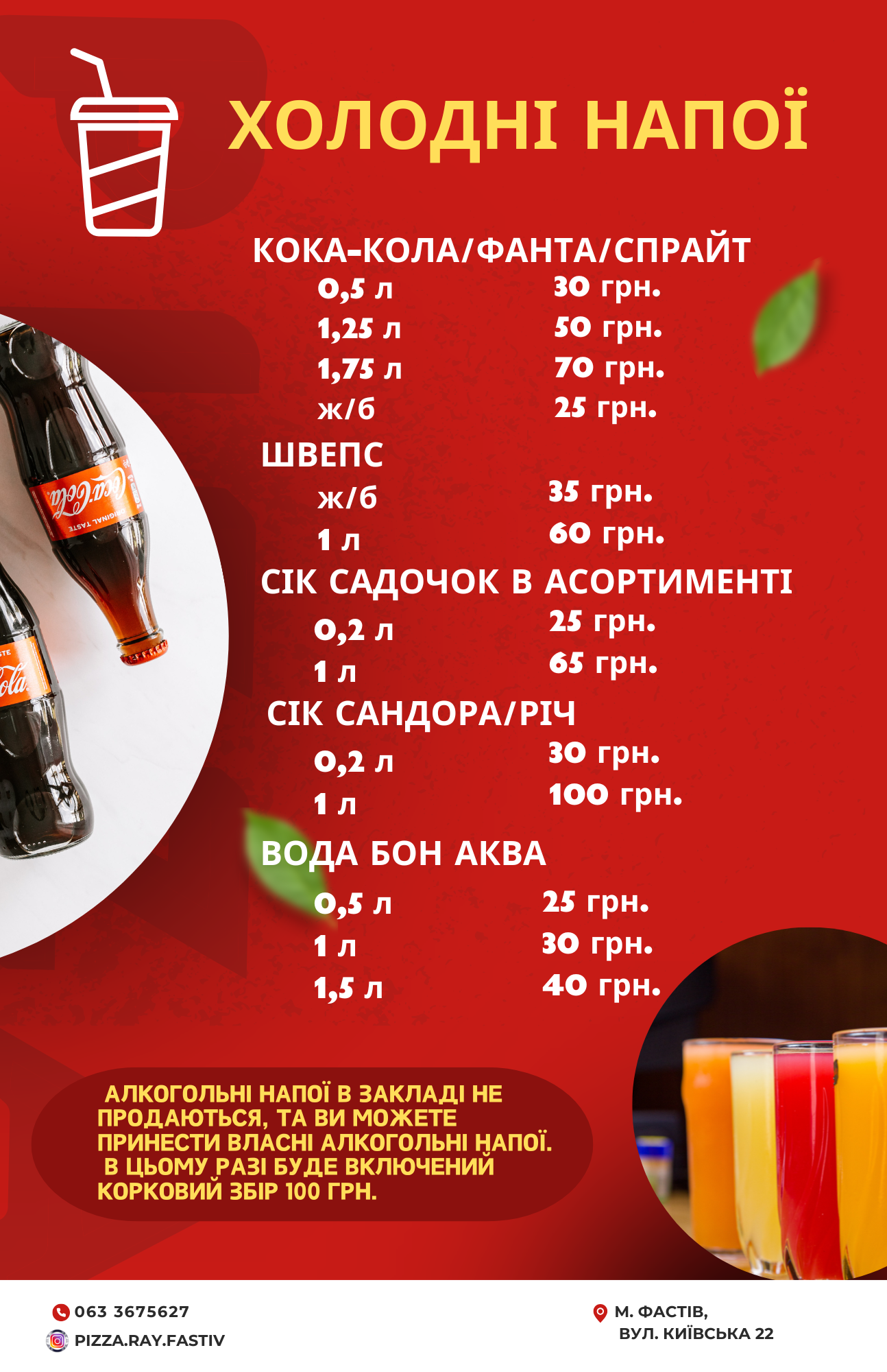Pitsa Ray menu 7