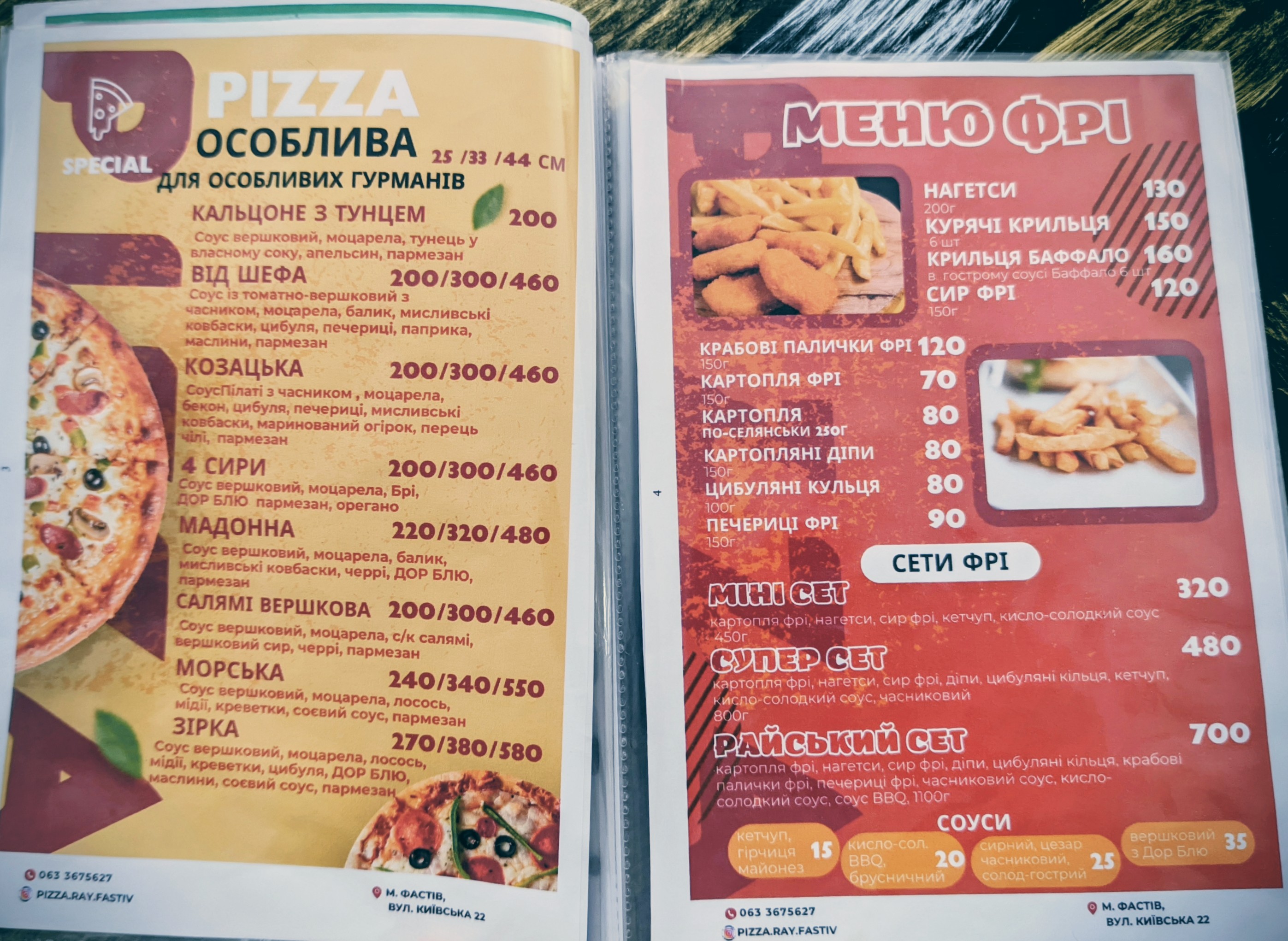Pitsa Ray menu 10