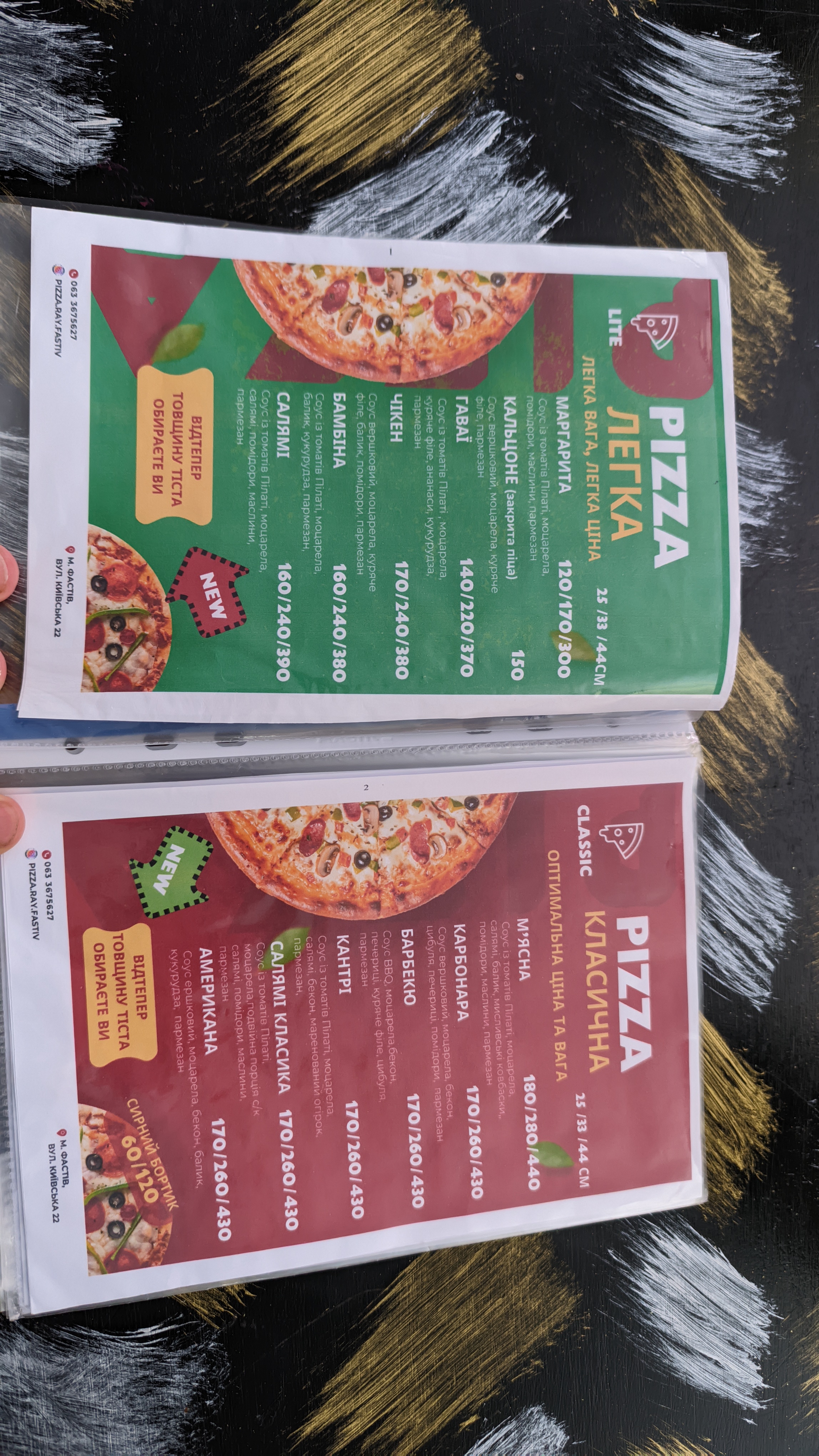 Pitsa Ray menu 12