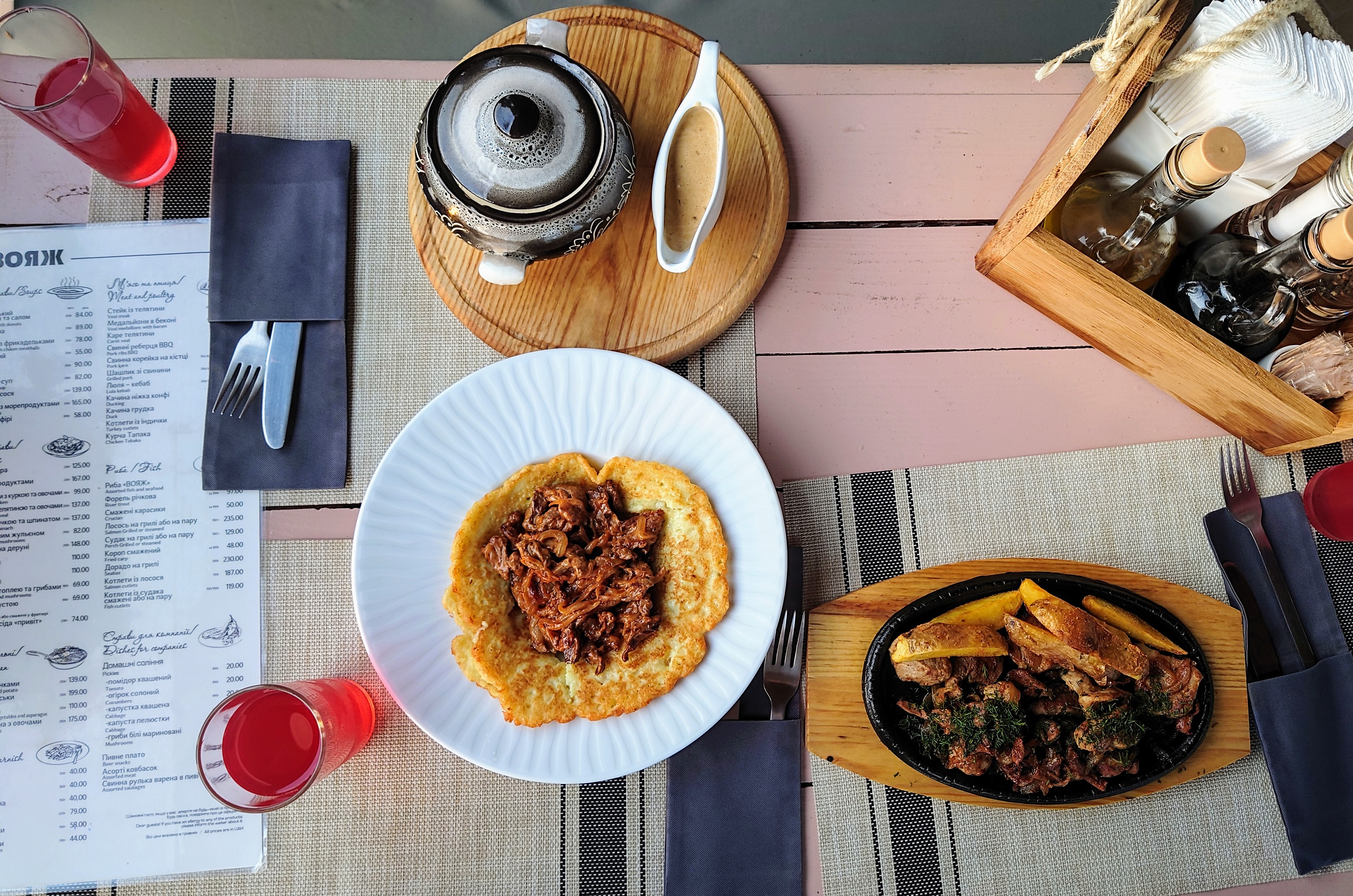Restoran "Voyazh" menu 9
