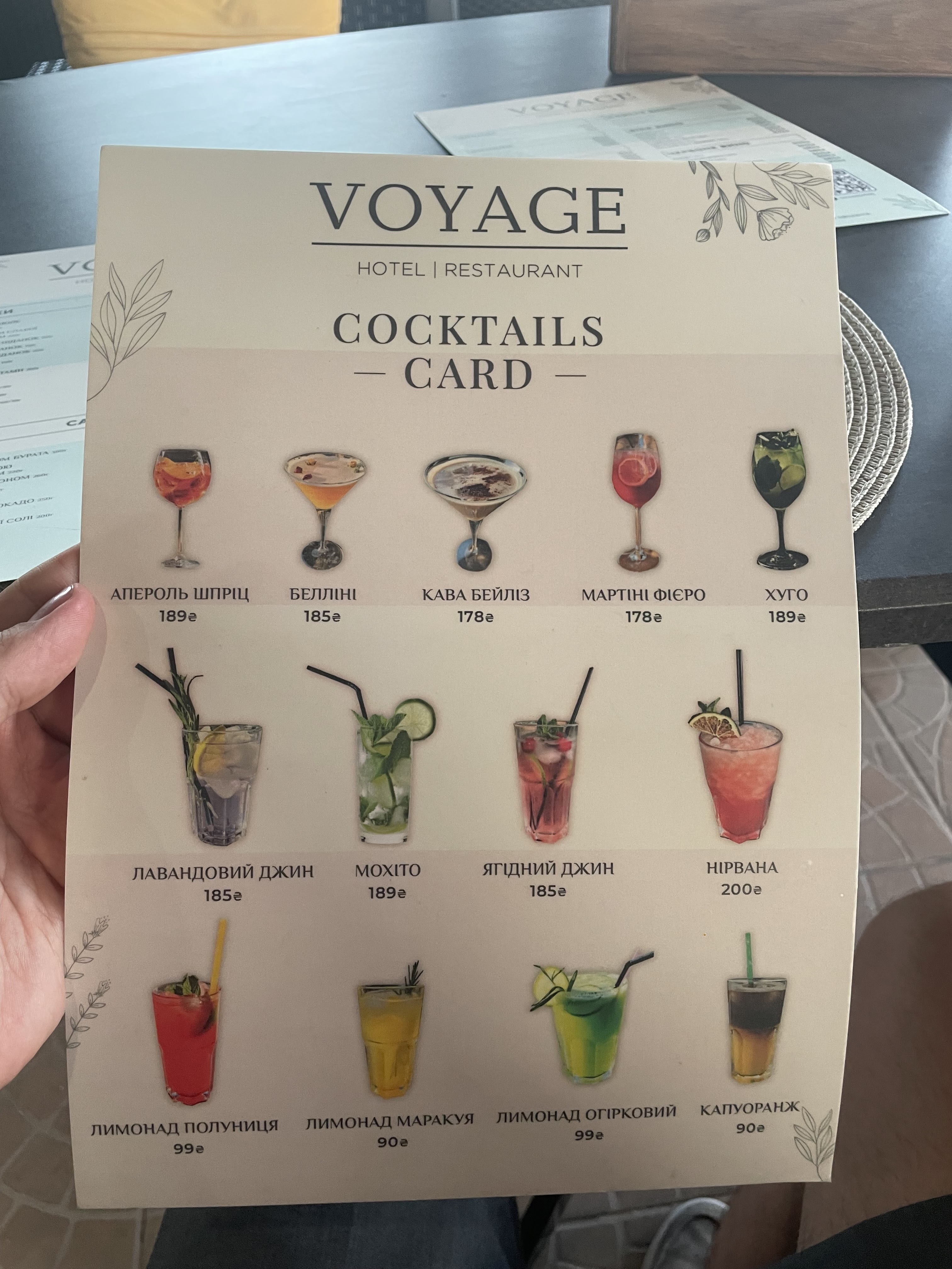 Restoran "Voyazh" menu 10