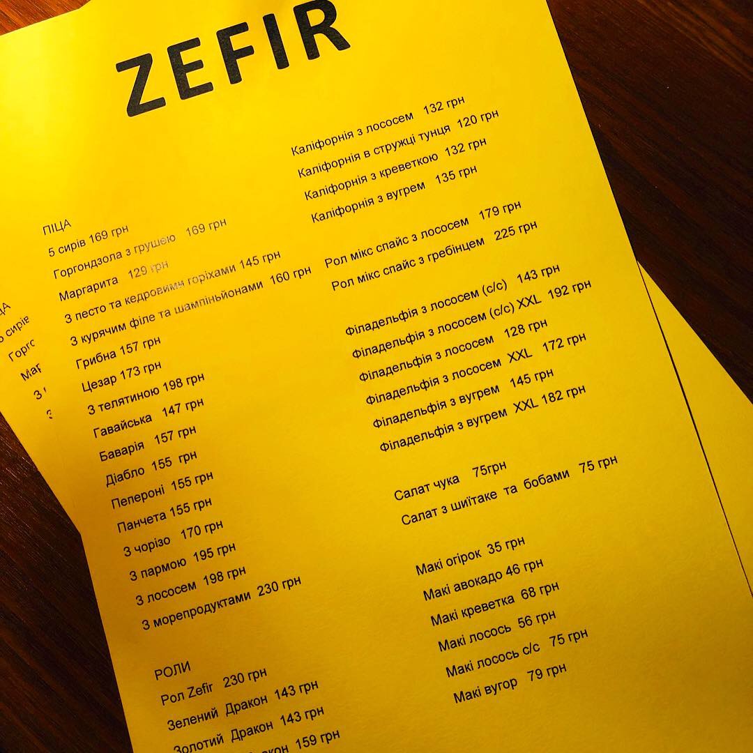 Zefir Cafe-bar (Restaurant) menu 4