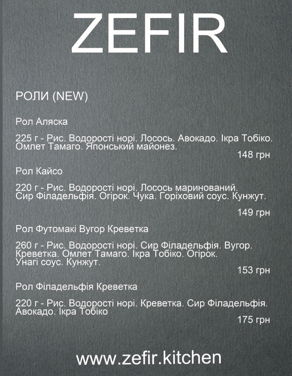 Zefir Cafe-bar (Restaurant) menu 5