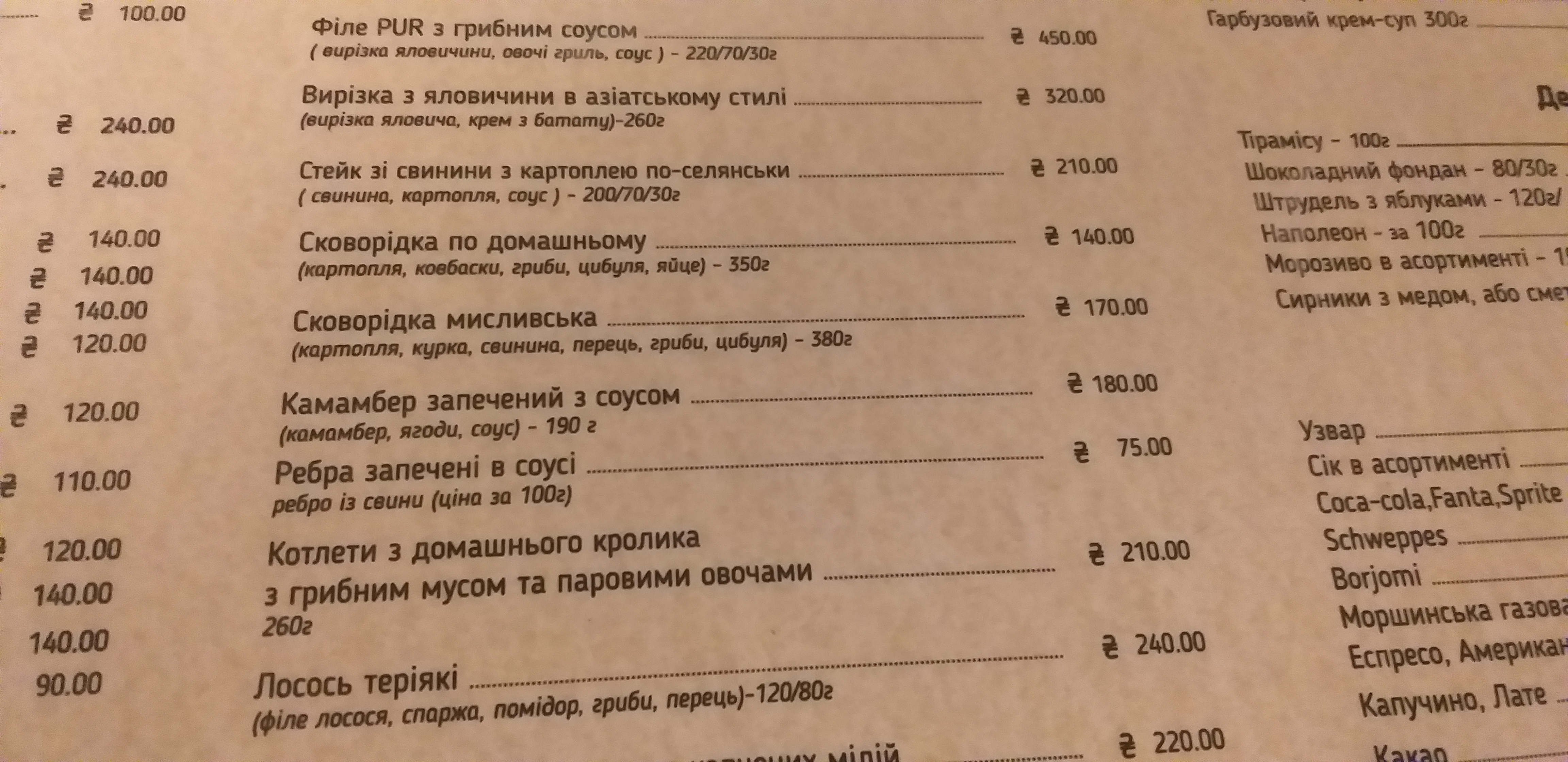 Pub Malle menu 1