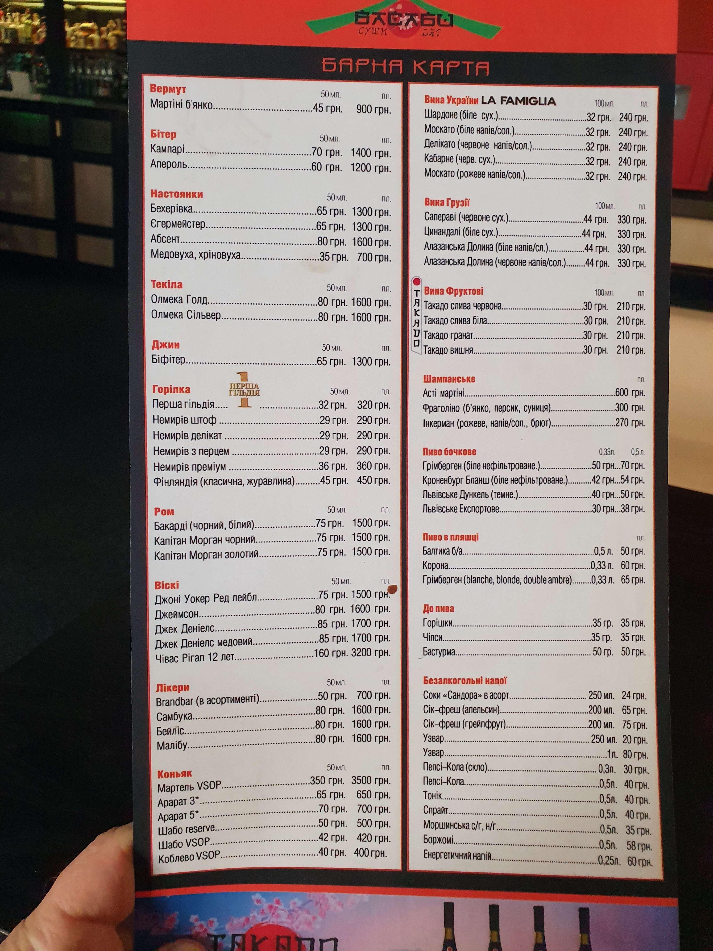 Ministerstvo Smaku menu 1
