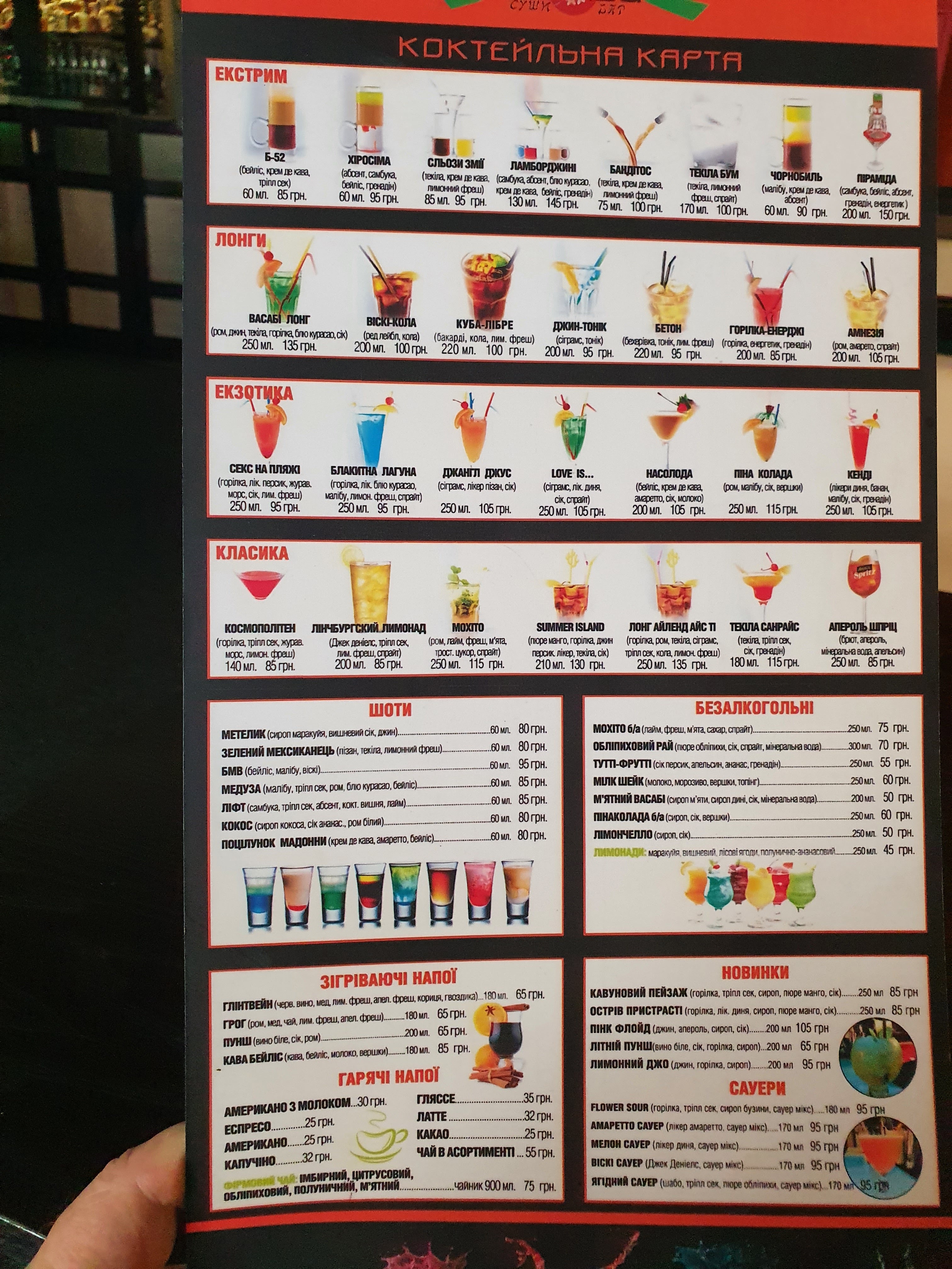 Ministerstvo Smaku menu 3